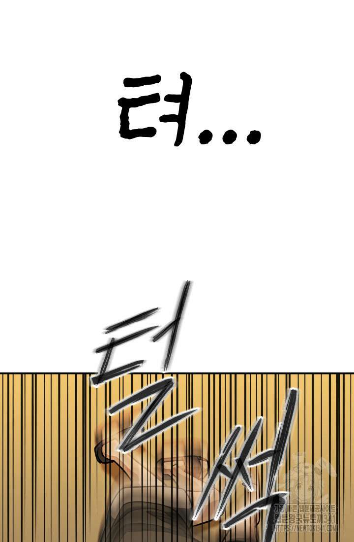 99대장 37화 35