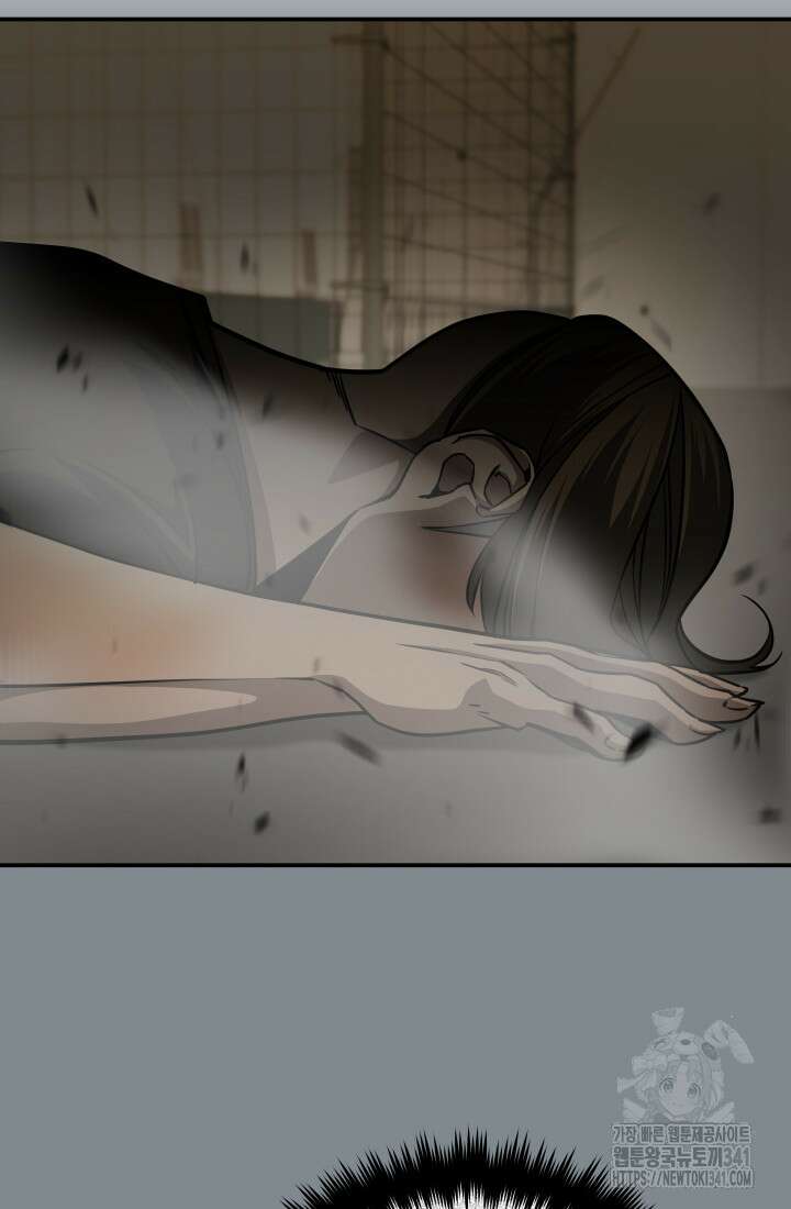 99대장 37화 37