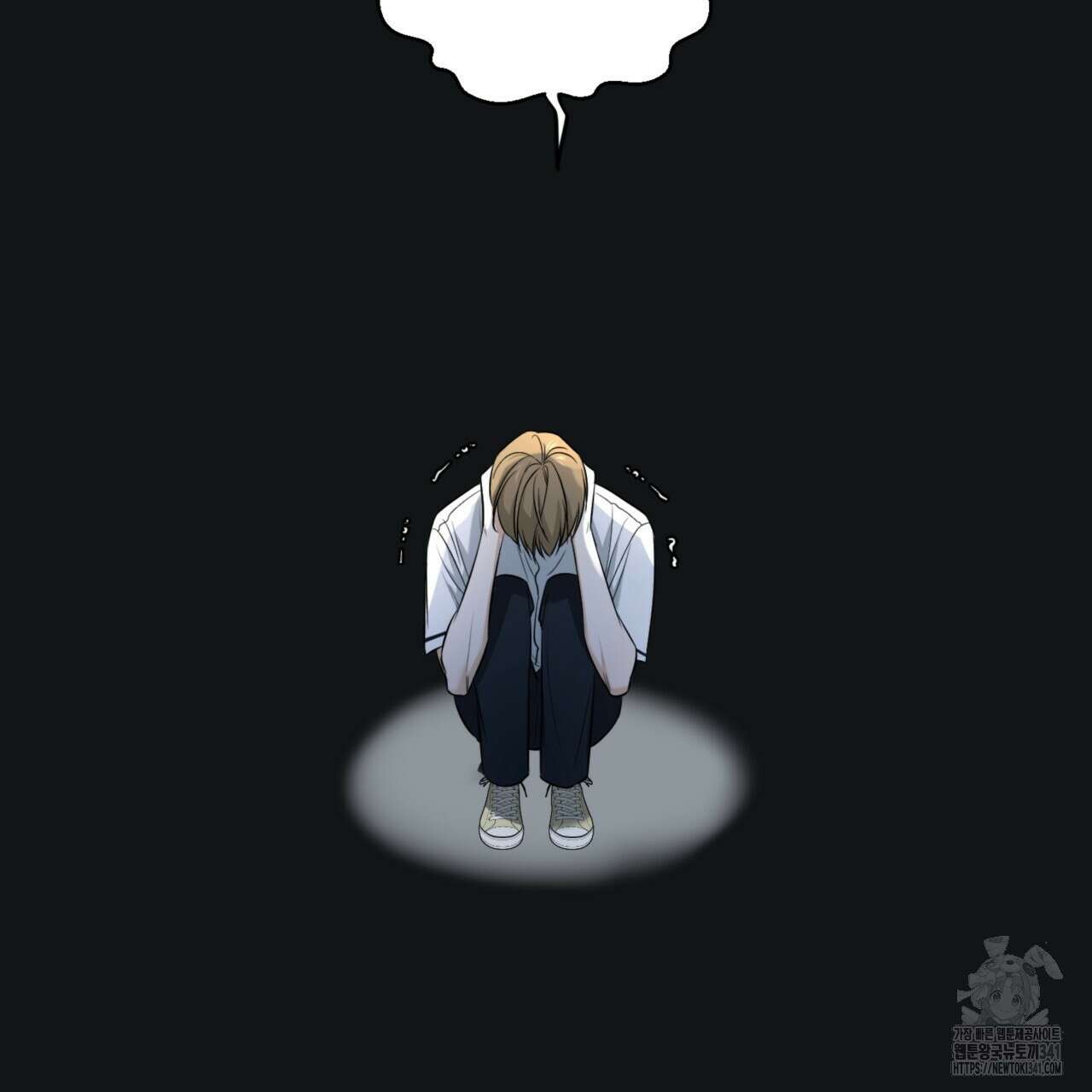 다 주는 남자 29화 12