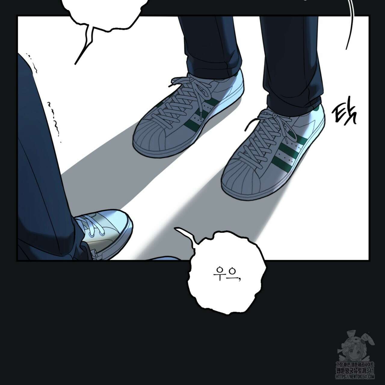 다 주는 남자 29화 15
