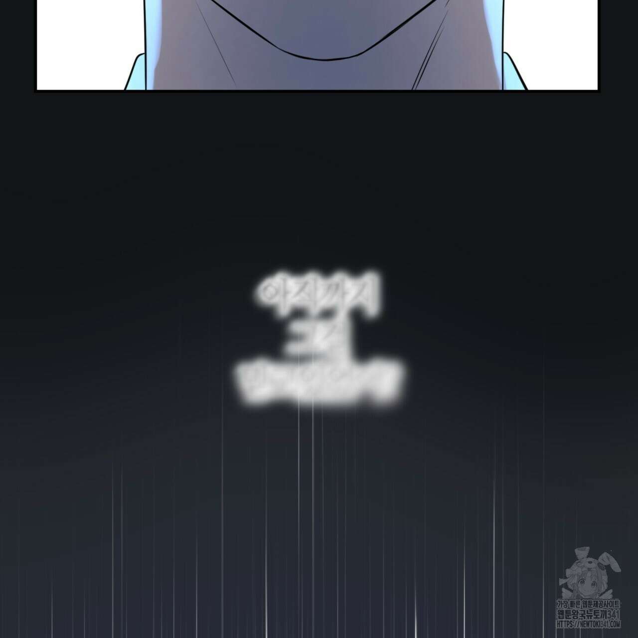다 주는 남자 29화 21