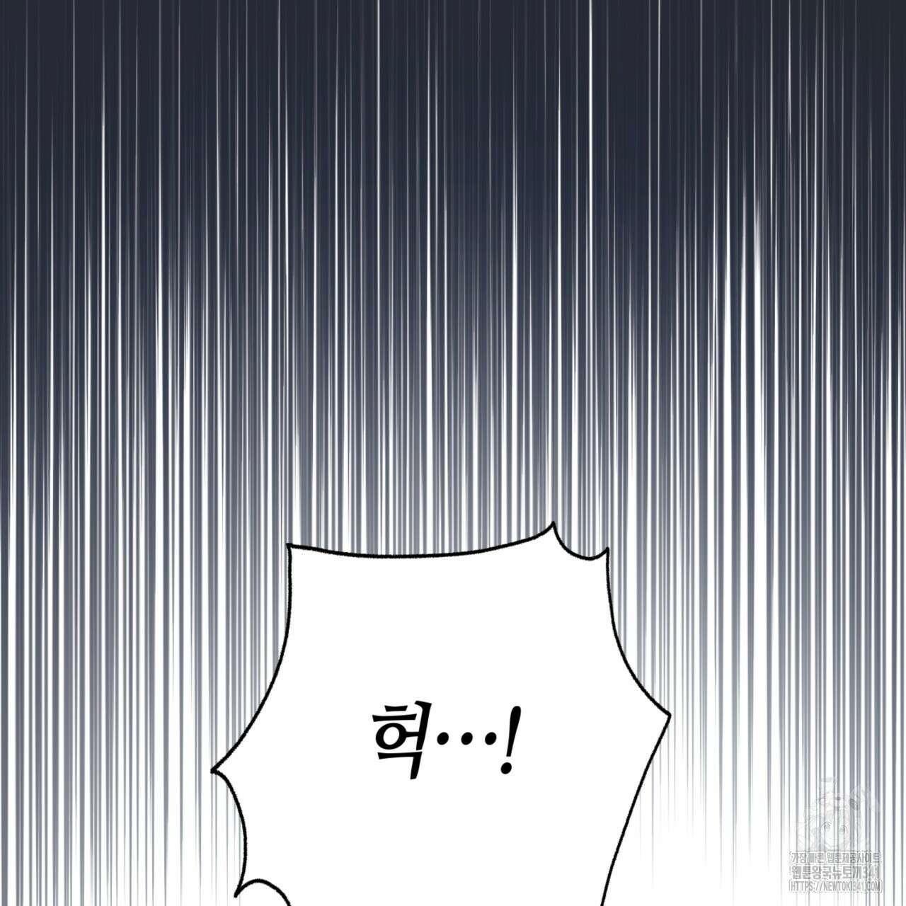 다 주는 남자 29화 22
