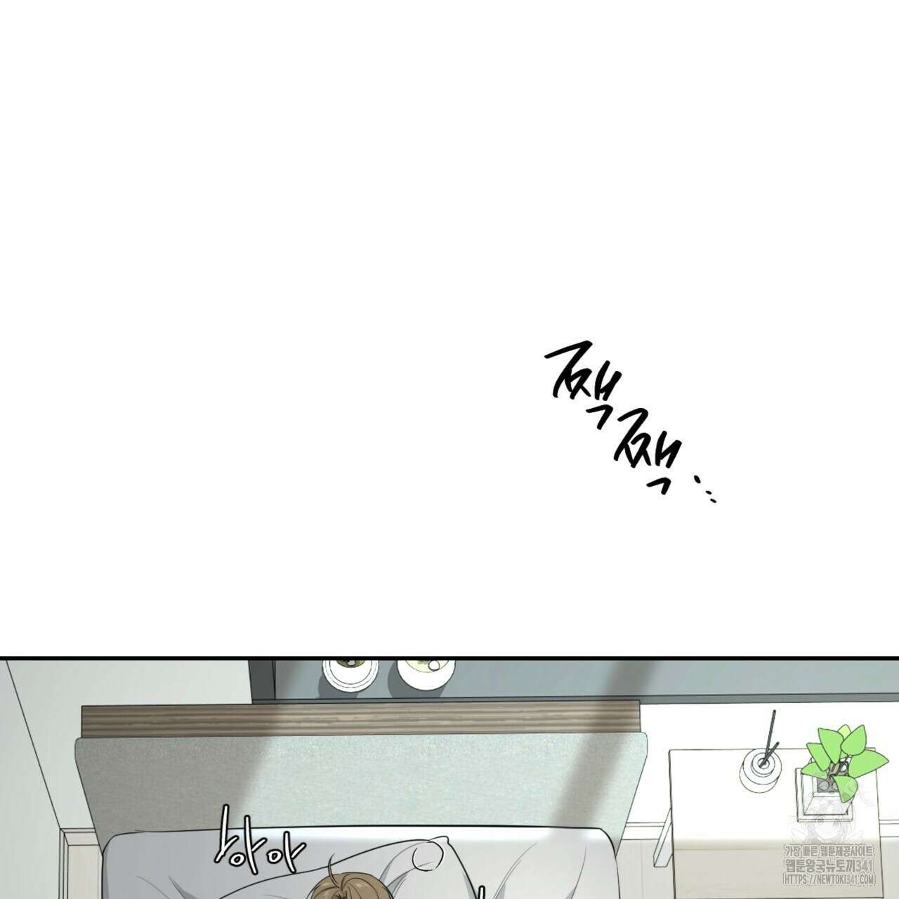 다 주는 남자 29화 25