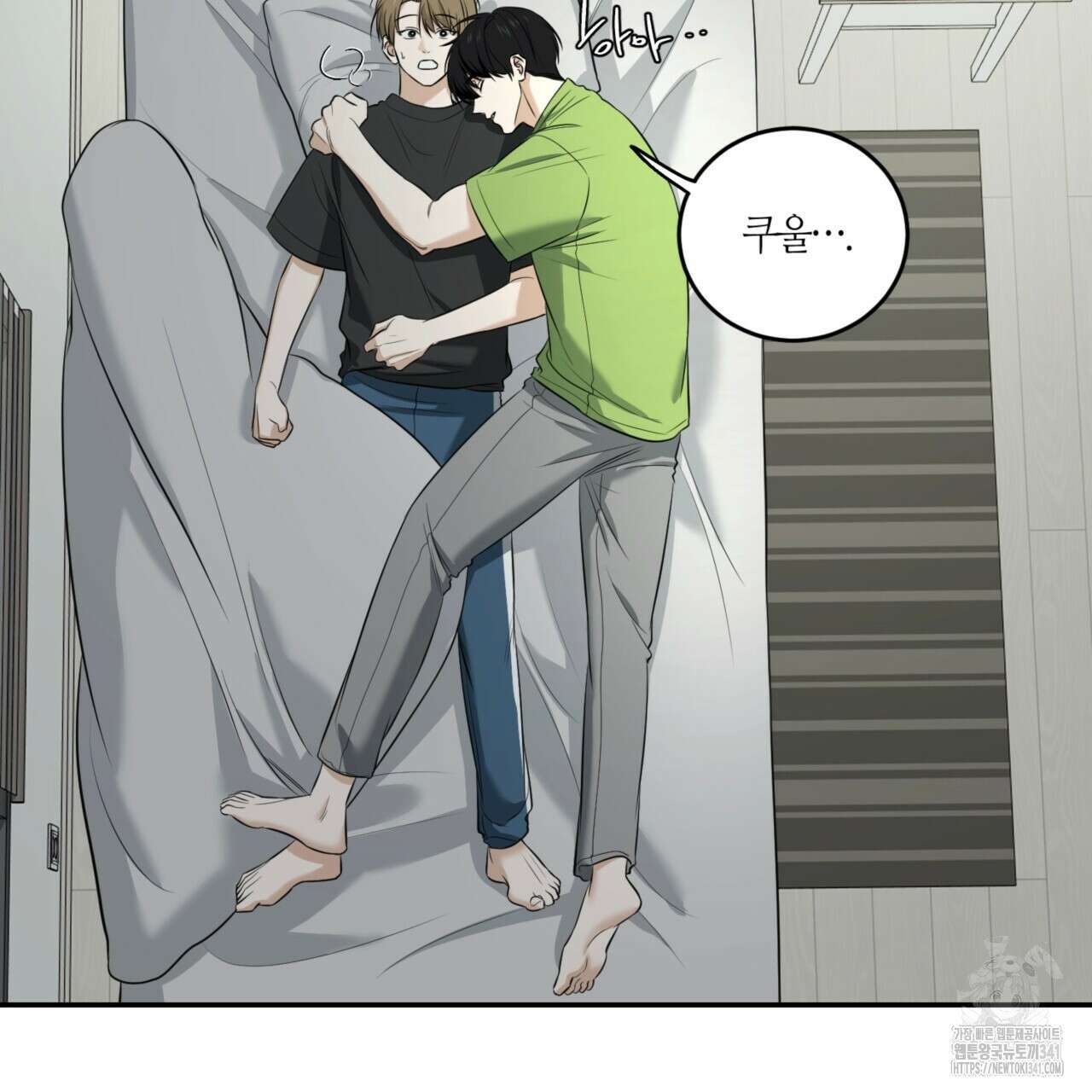 다 주는 남자 29화 26