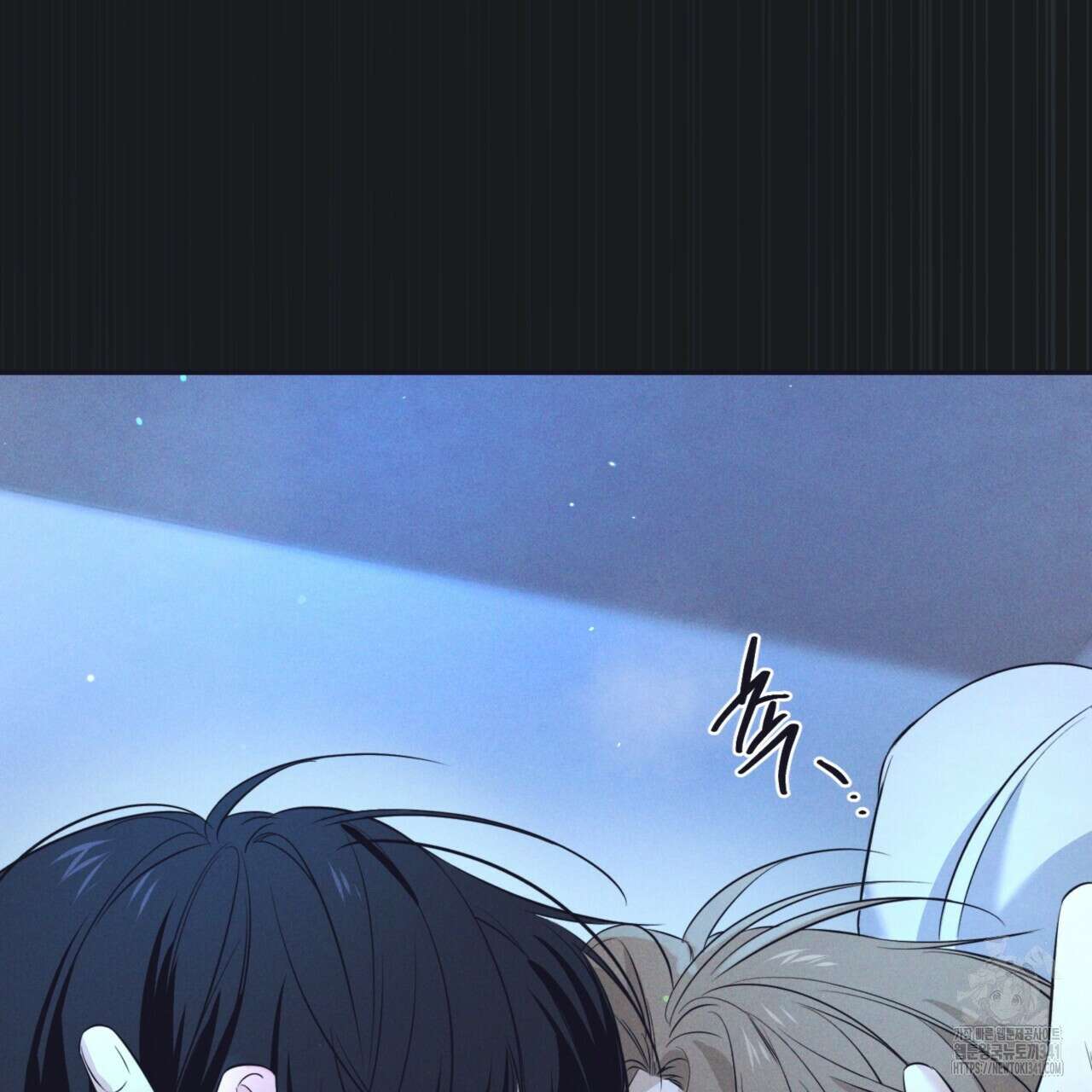다 주는 남자 29화 44