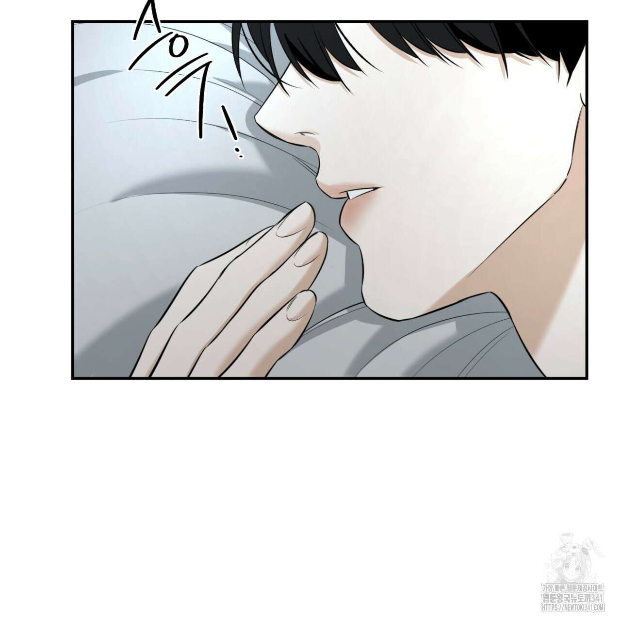 다 주는 남자 29화 52