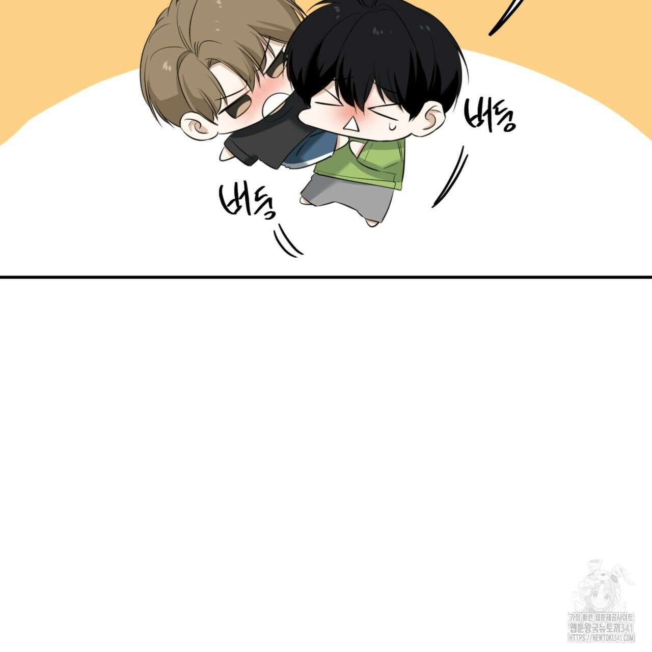 다 주는 남자 29화 54
