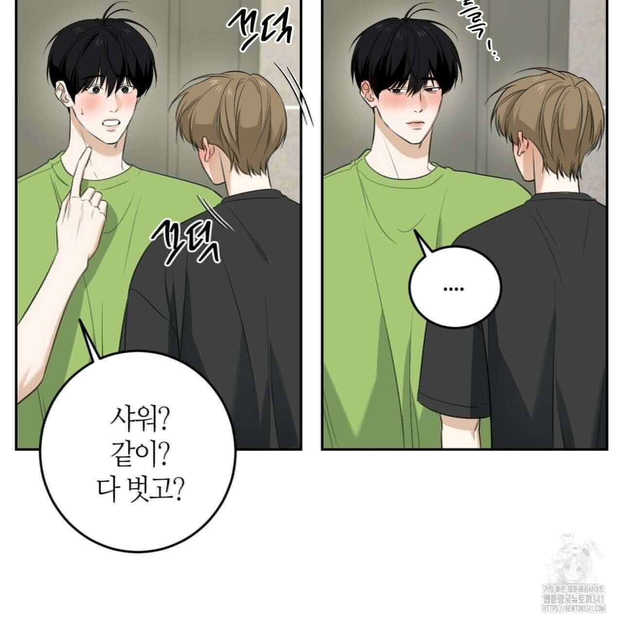 다 주는 남자 29화 73