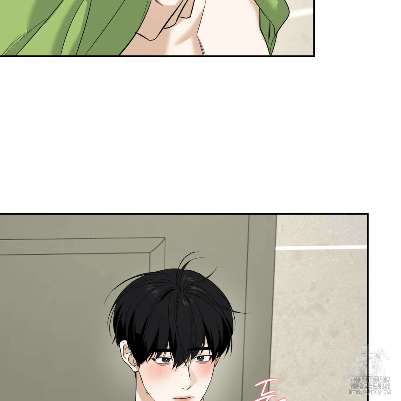 다 주는 남자 29화 75