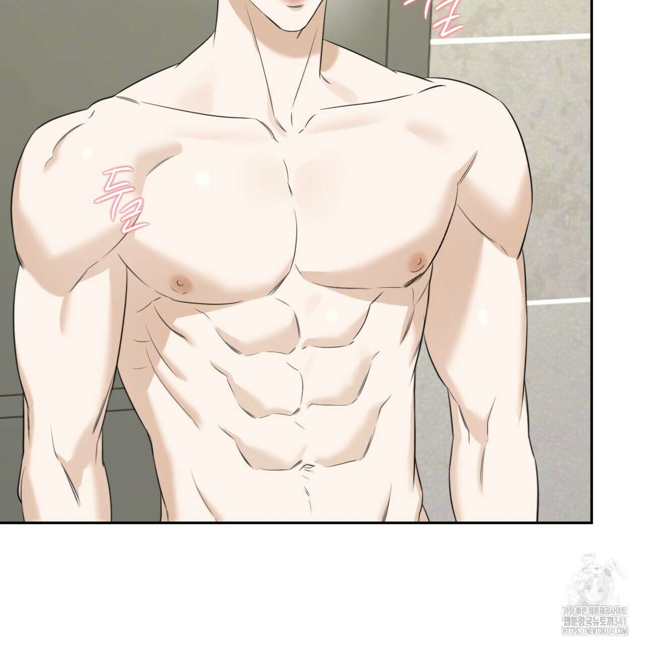 다 주는 남자 29화 76