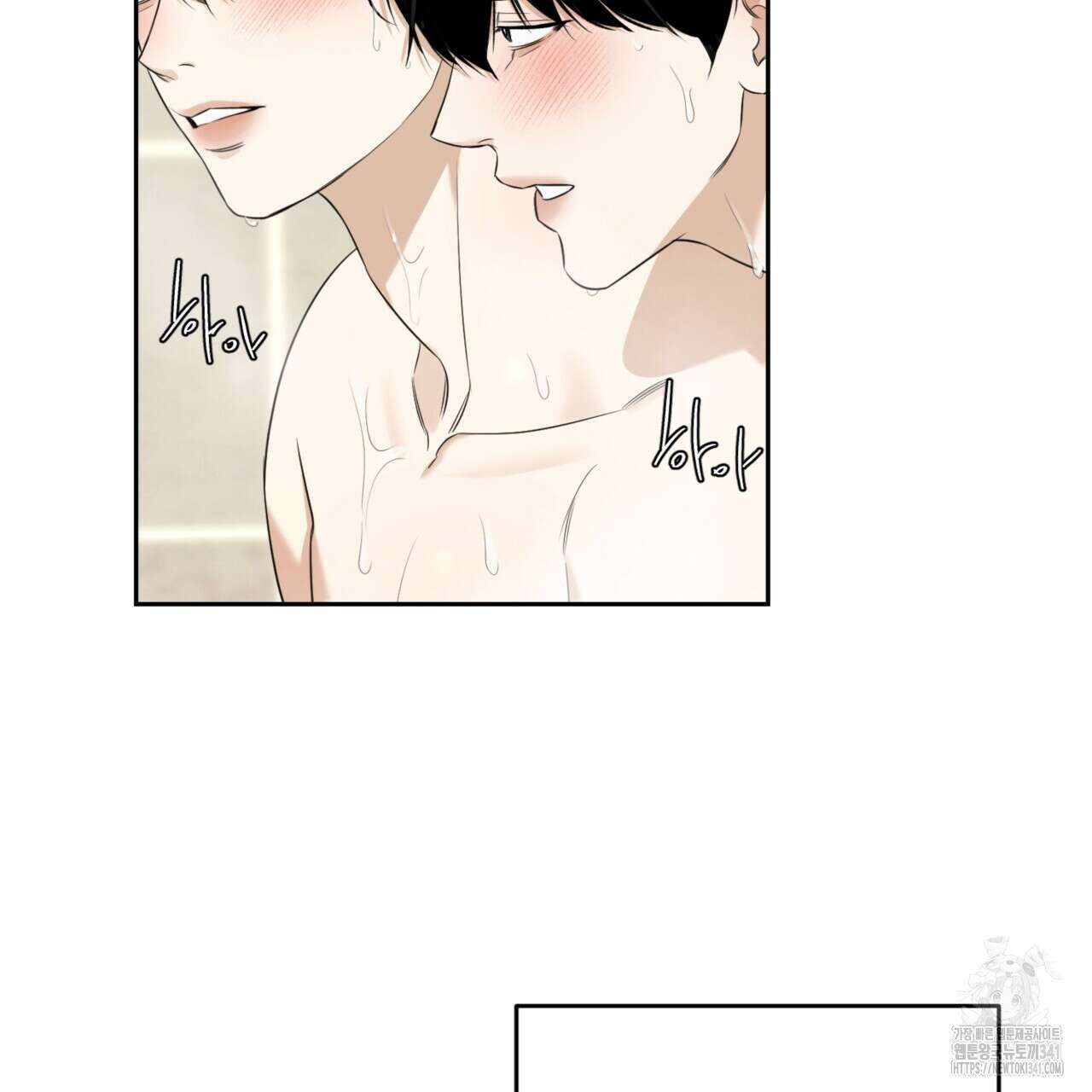 다 주는 남자 29화 84