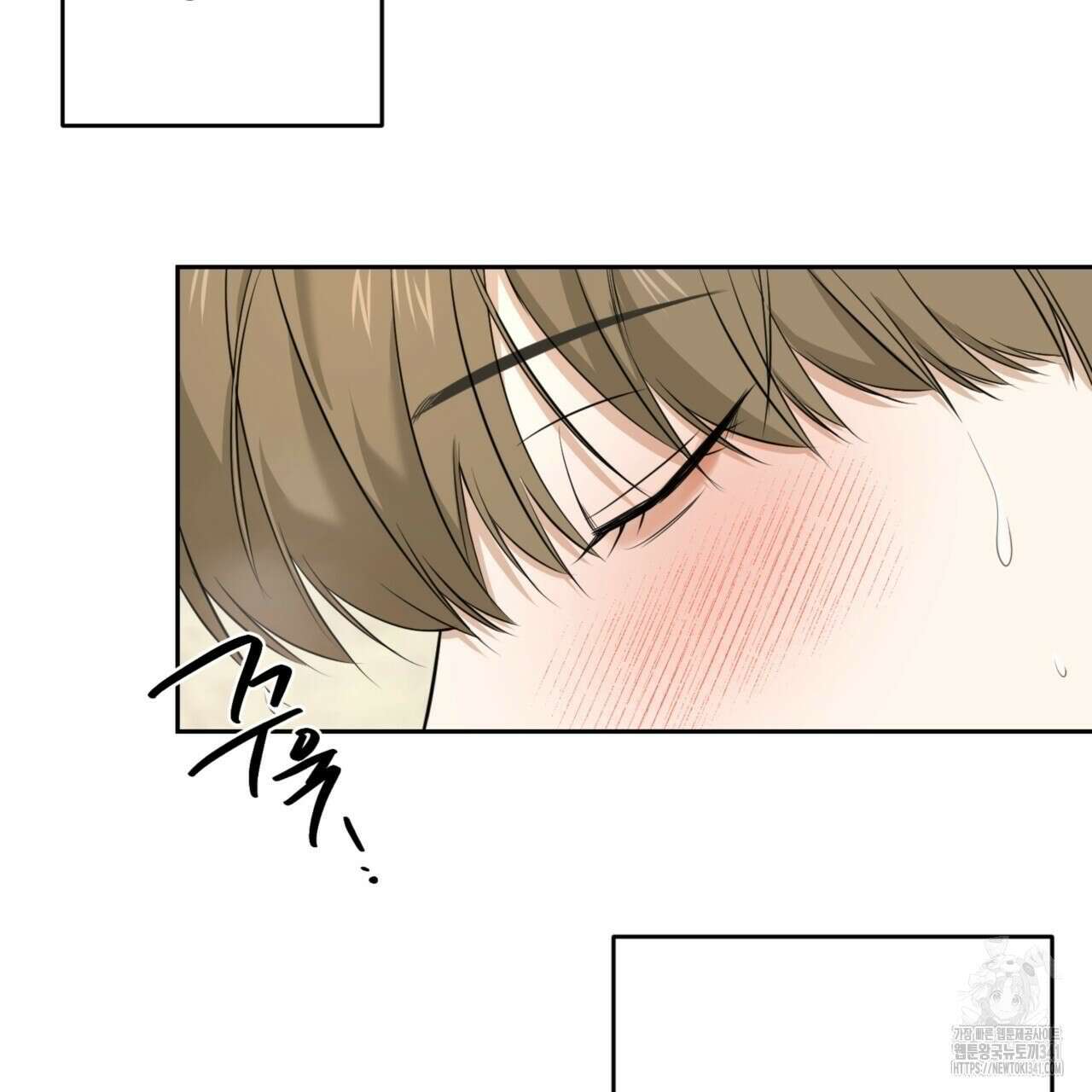 다 주는 남자 29화 86