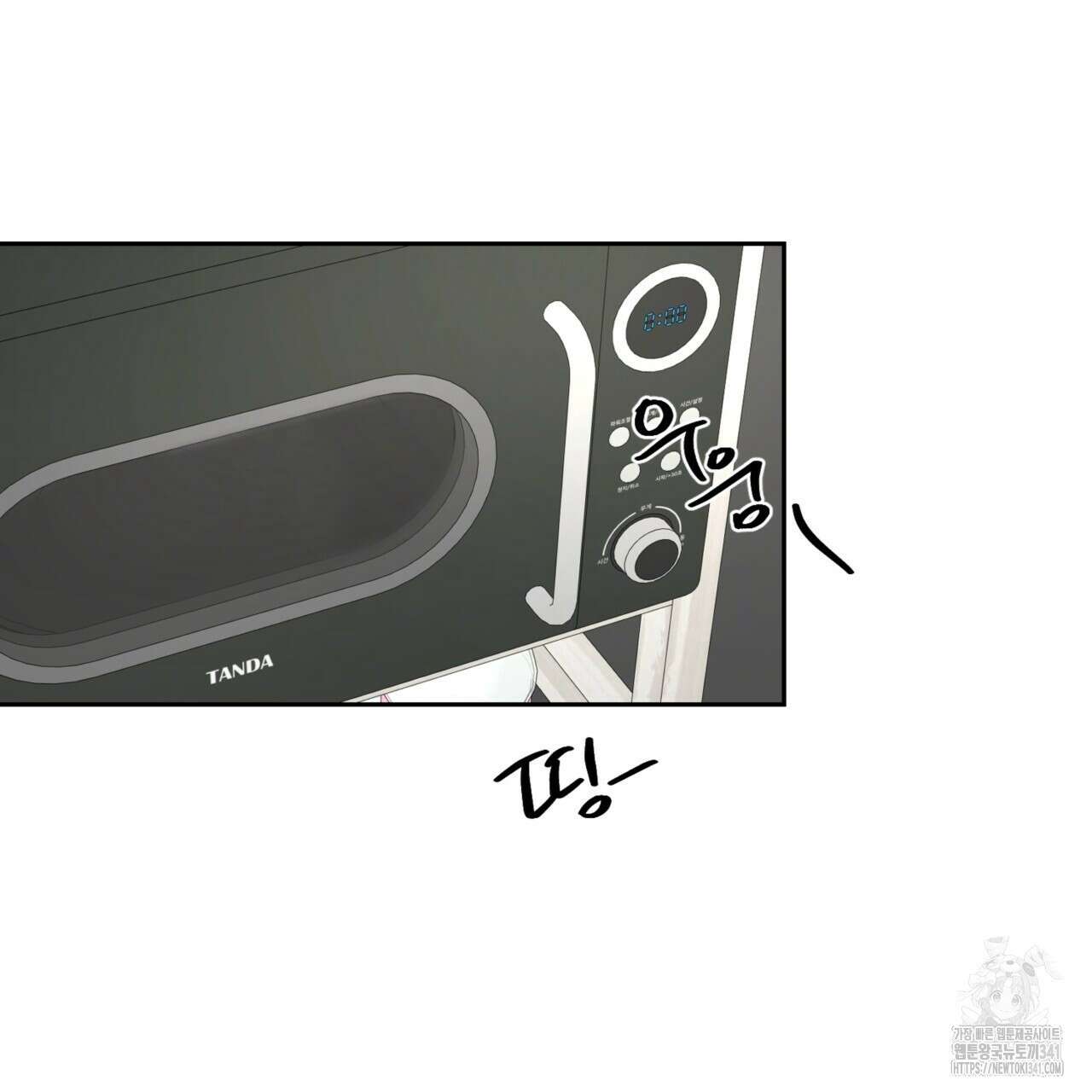 다 주는 남자 29화 95