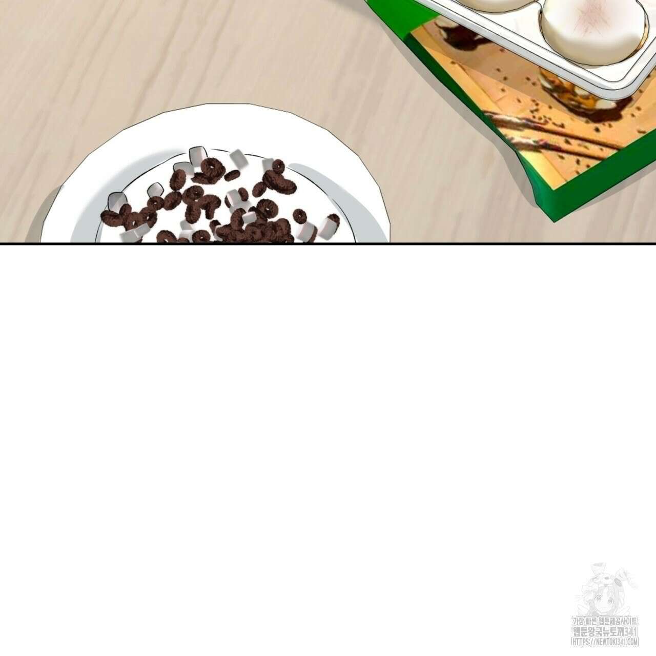 다 주는 남자 29화 97