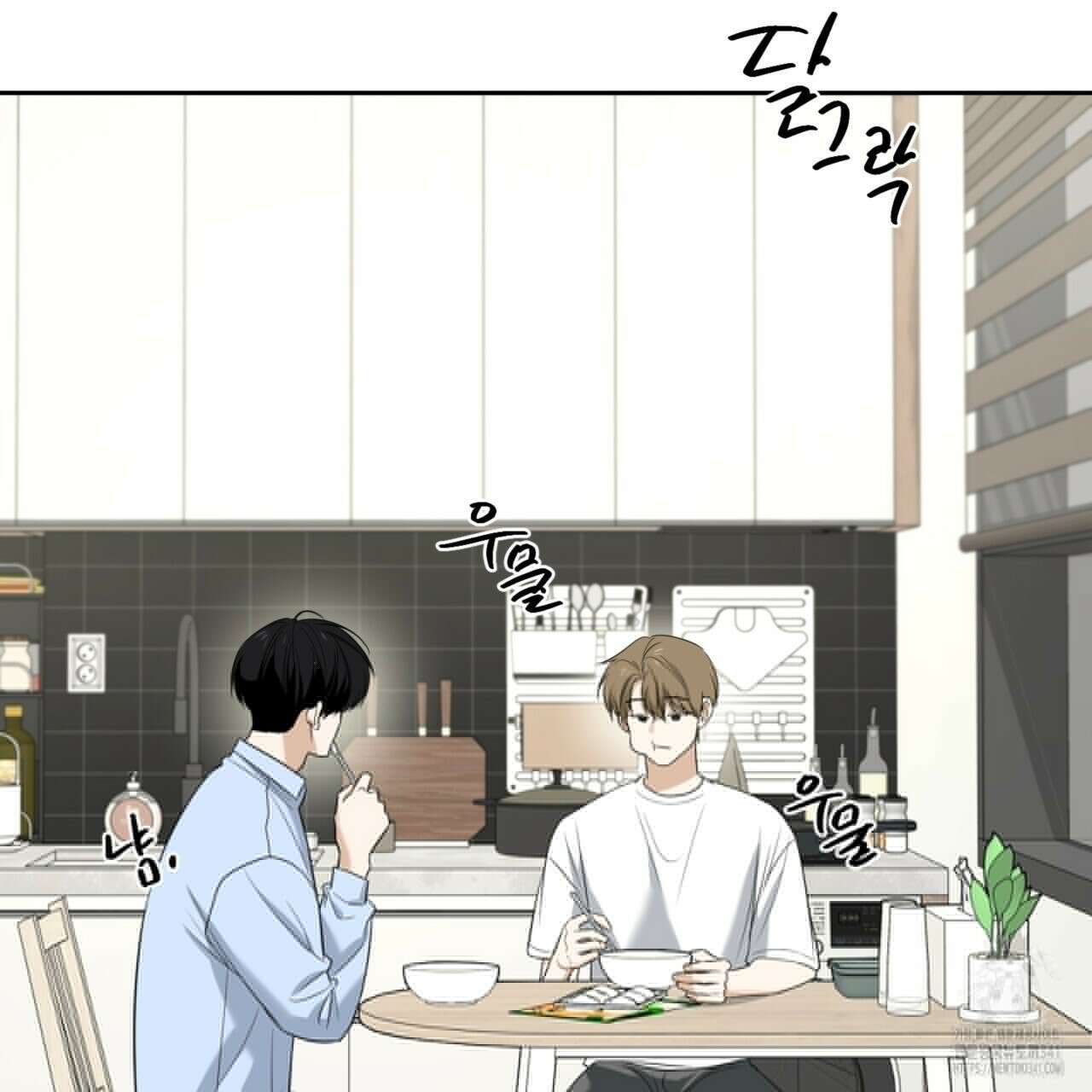 다 주는 남자 29화 98