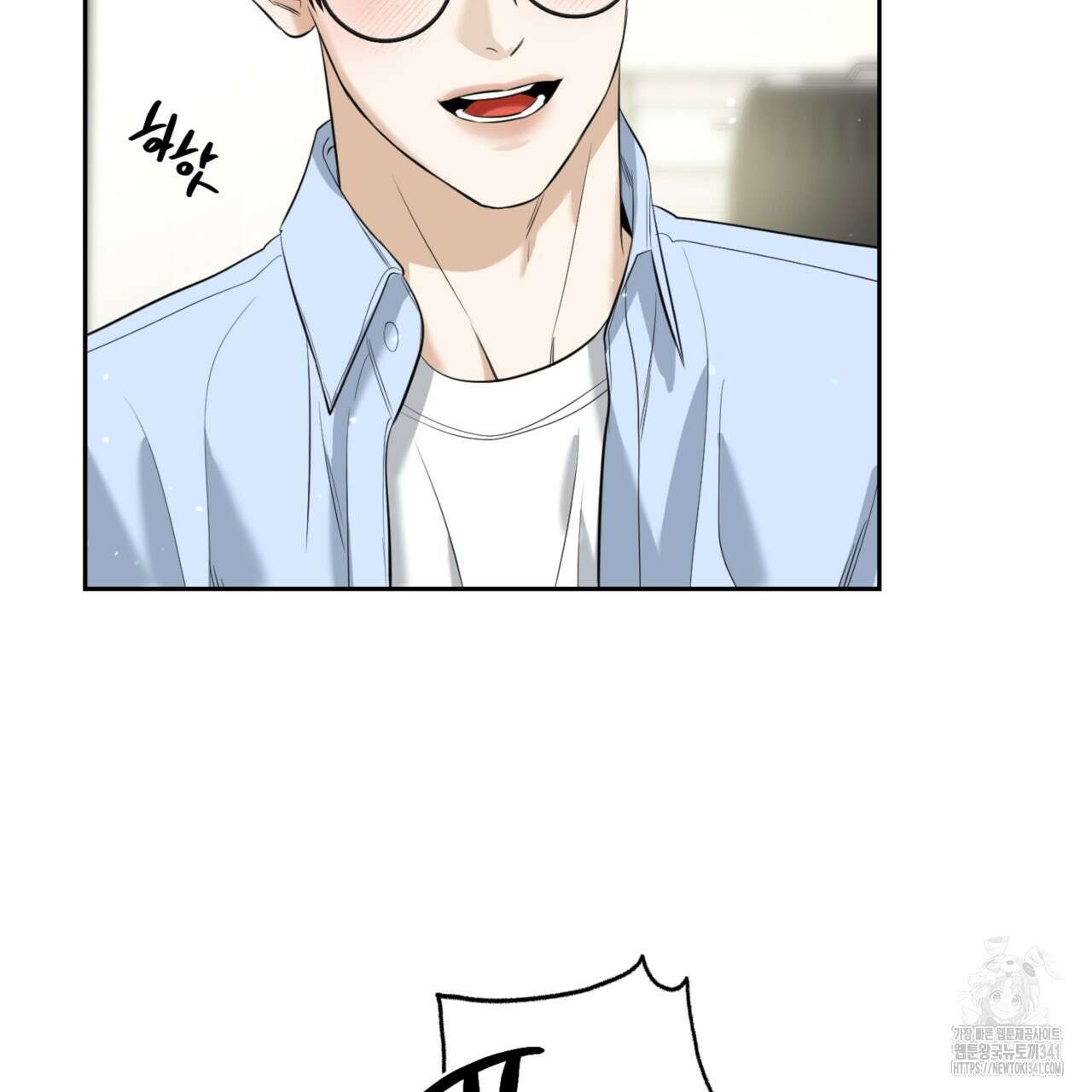 다 주는 남자 29화 103