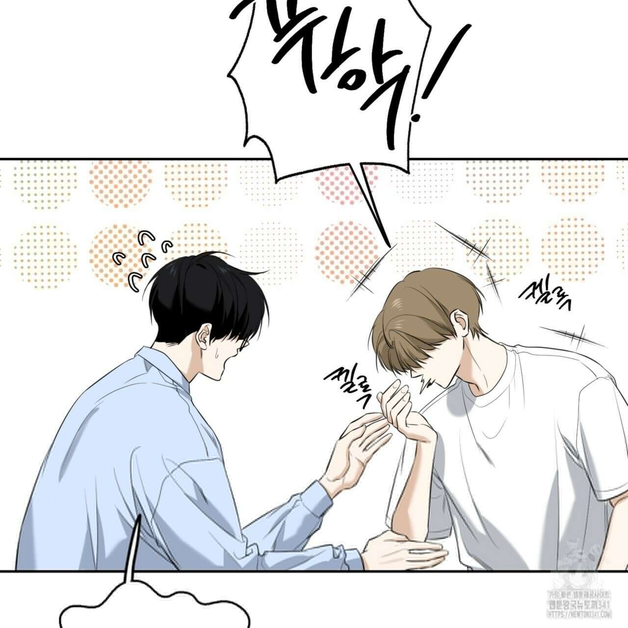 다 주는 남자 29화 104