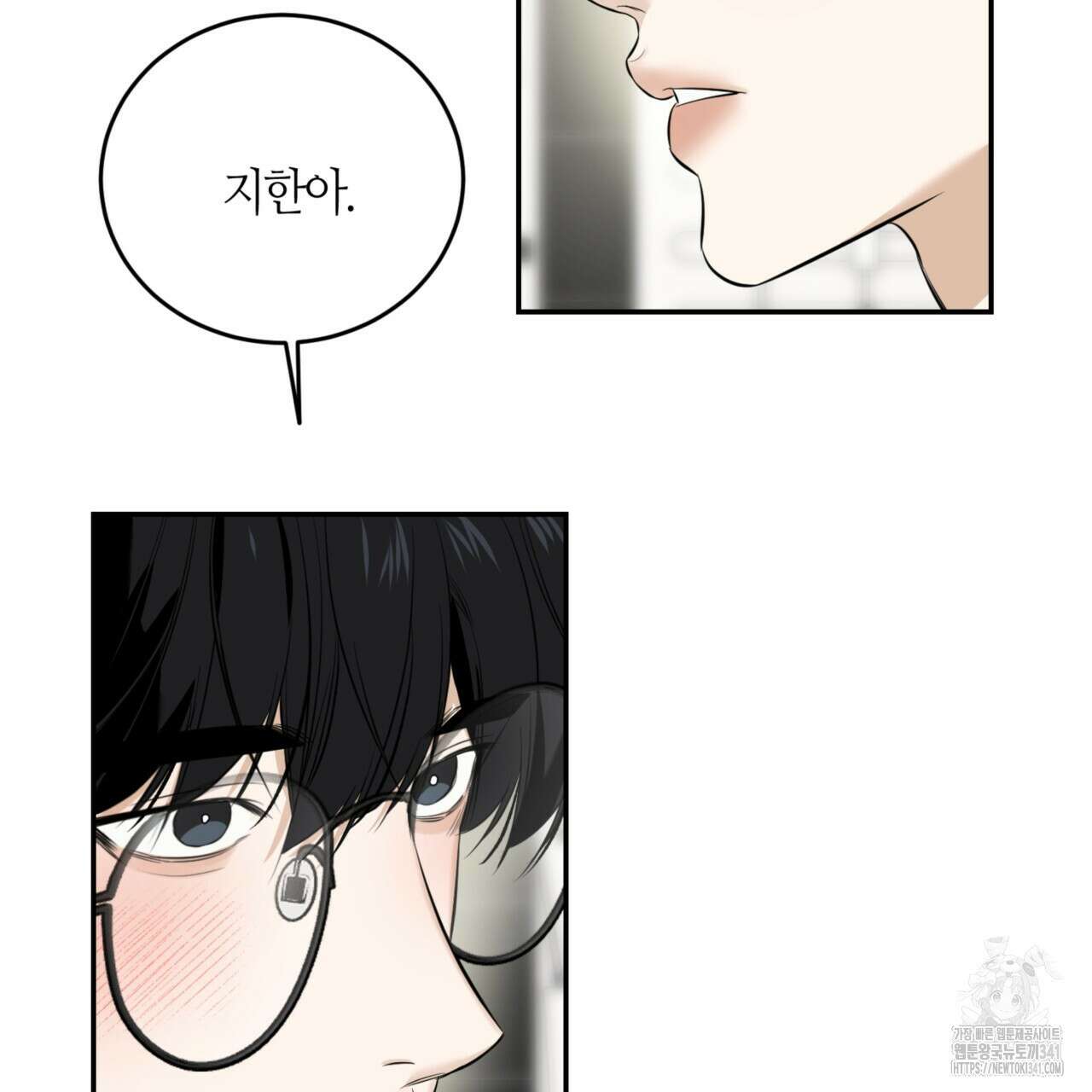 다 주는 남자 29화 111