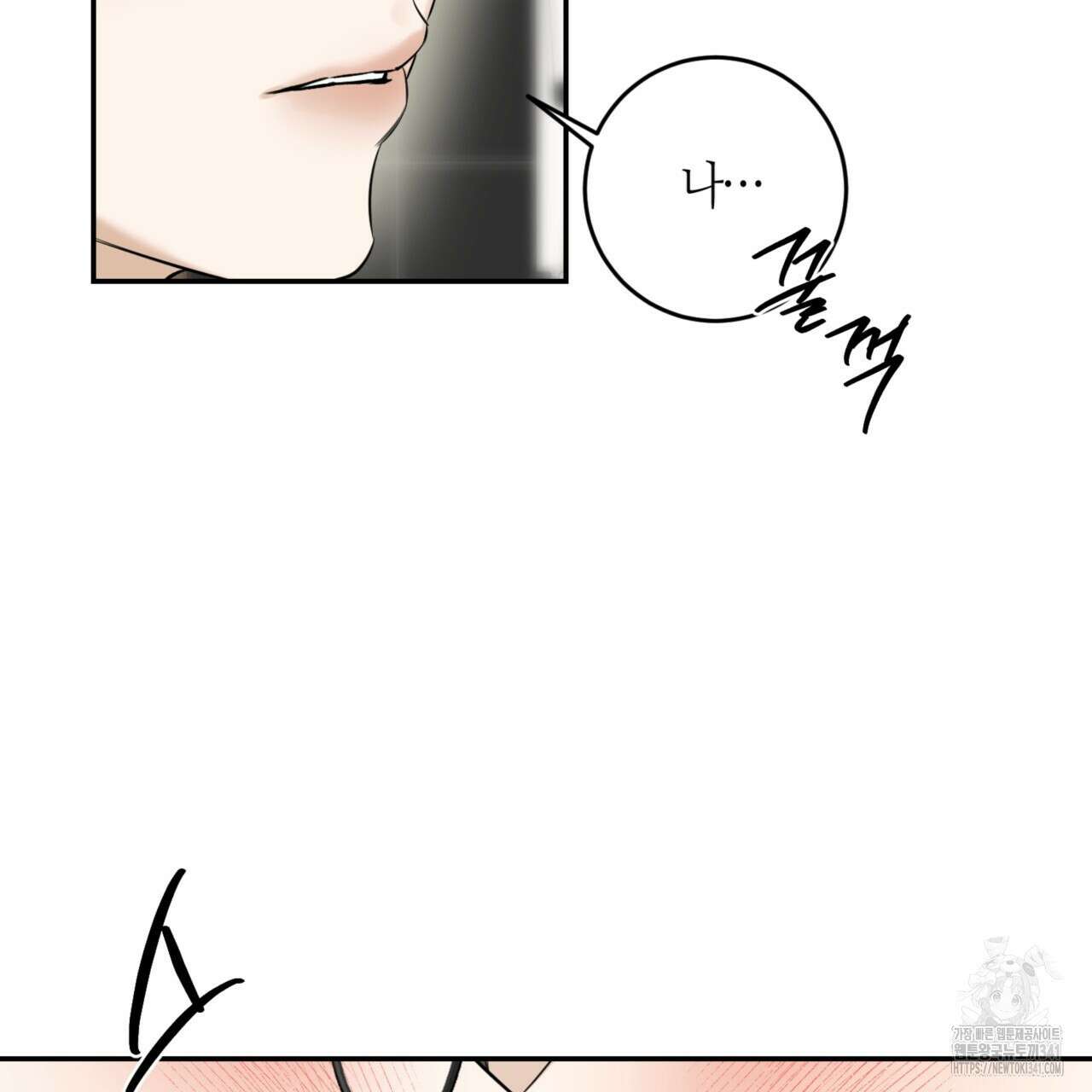 다 주는 남자 29화 112