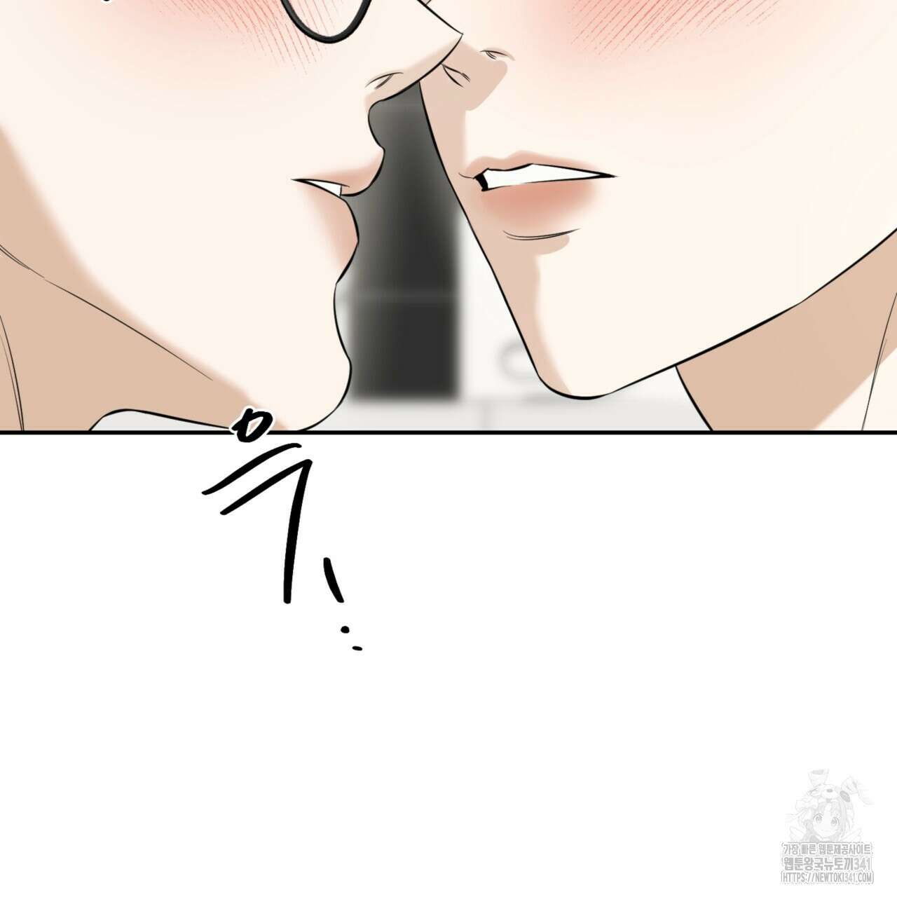 다 주는 남자 29화 113