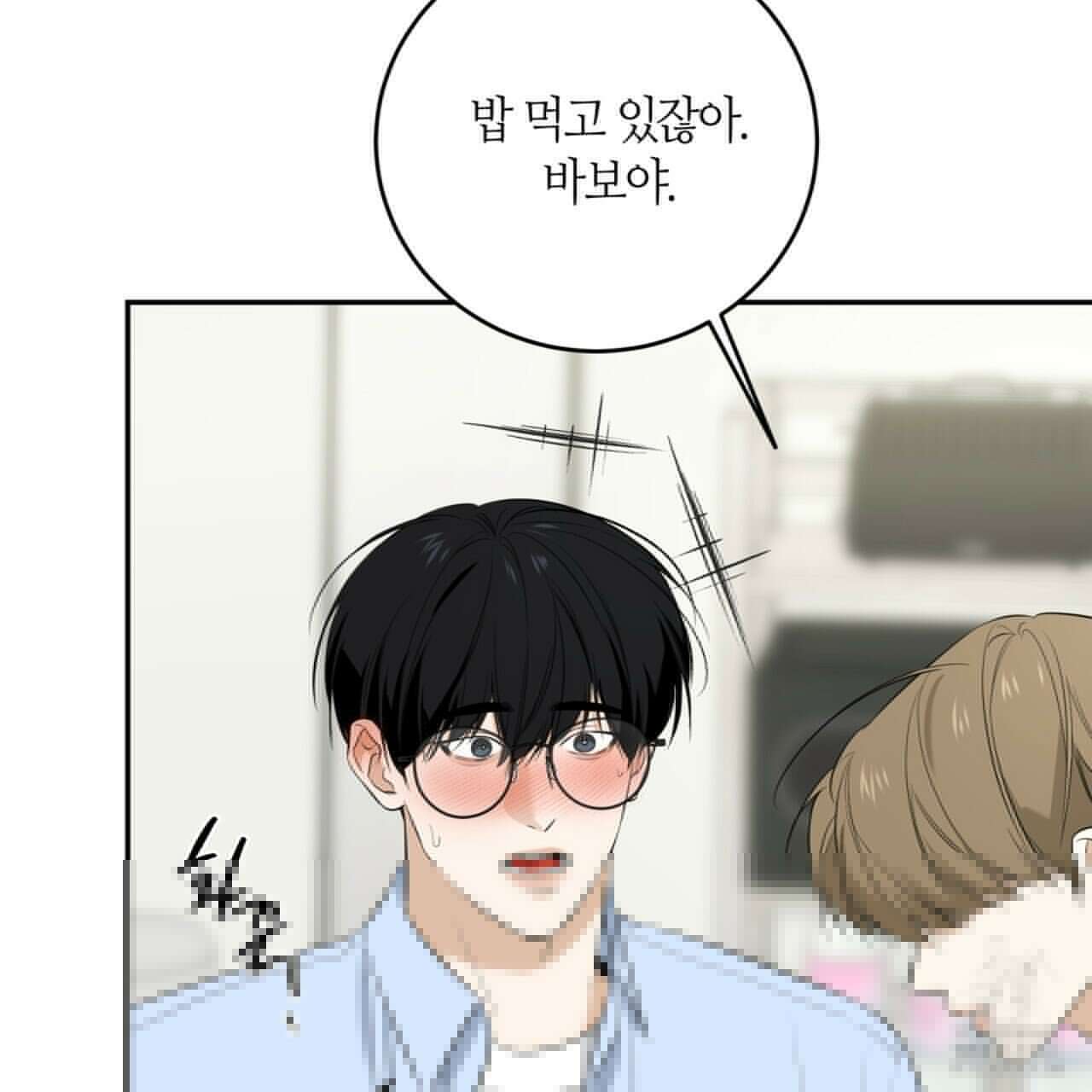 다 주는 남자 29화 116