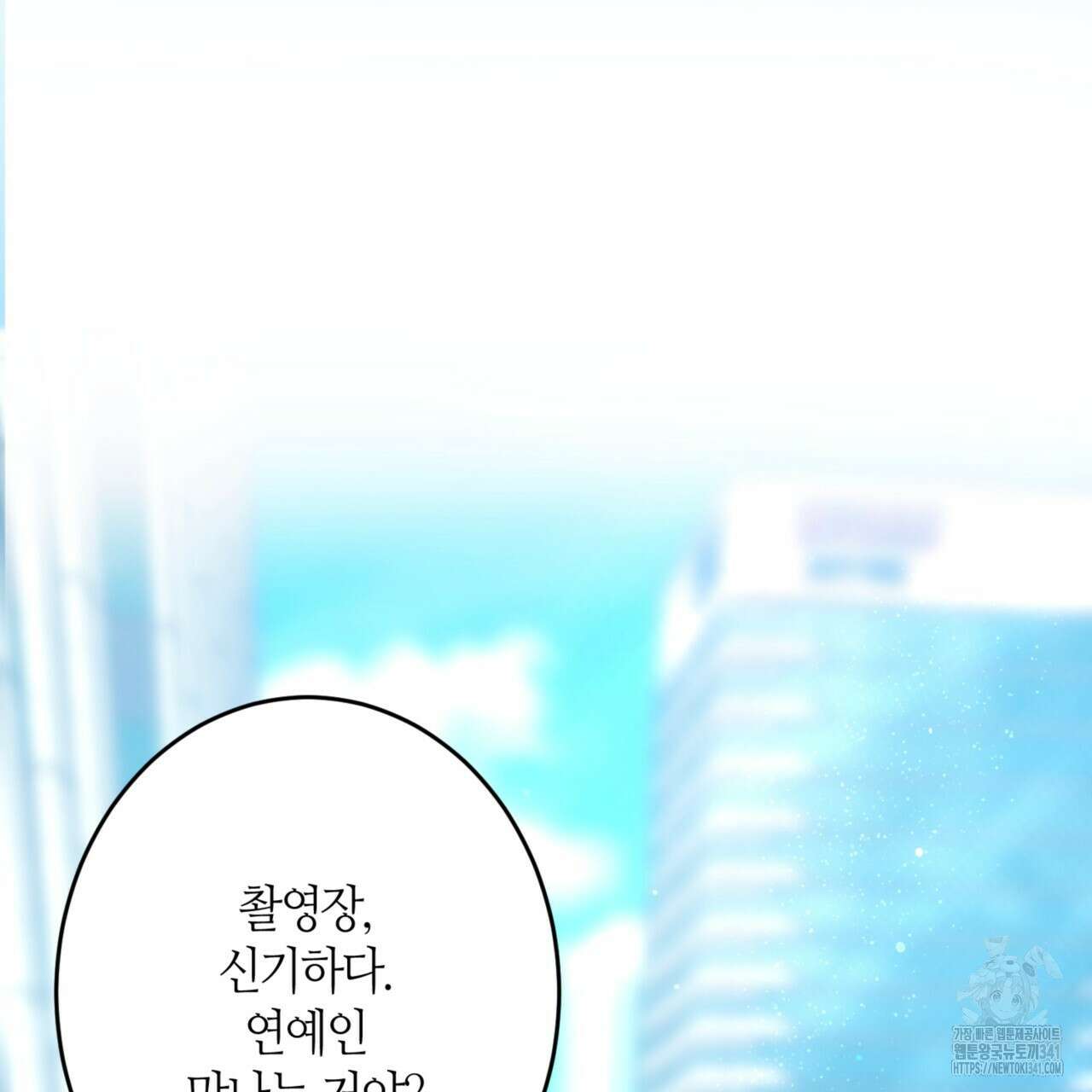 다 주는 남자 29화 125