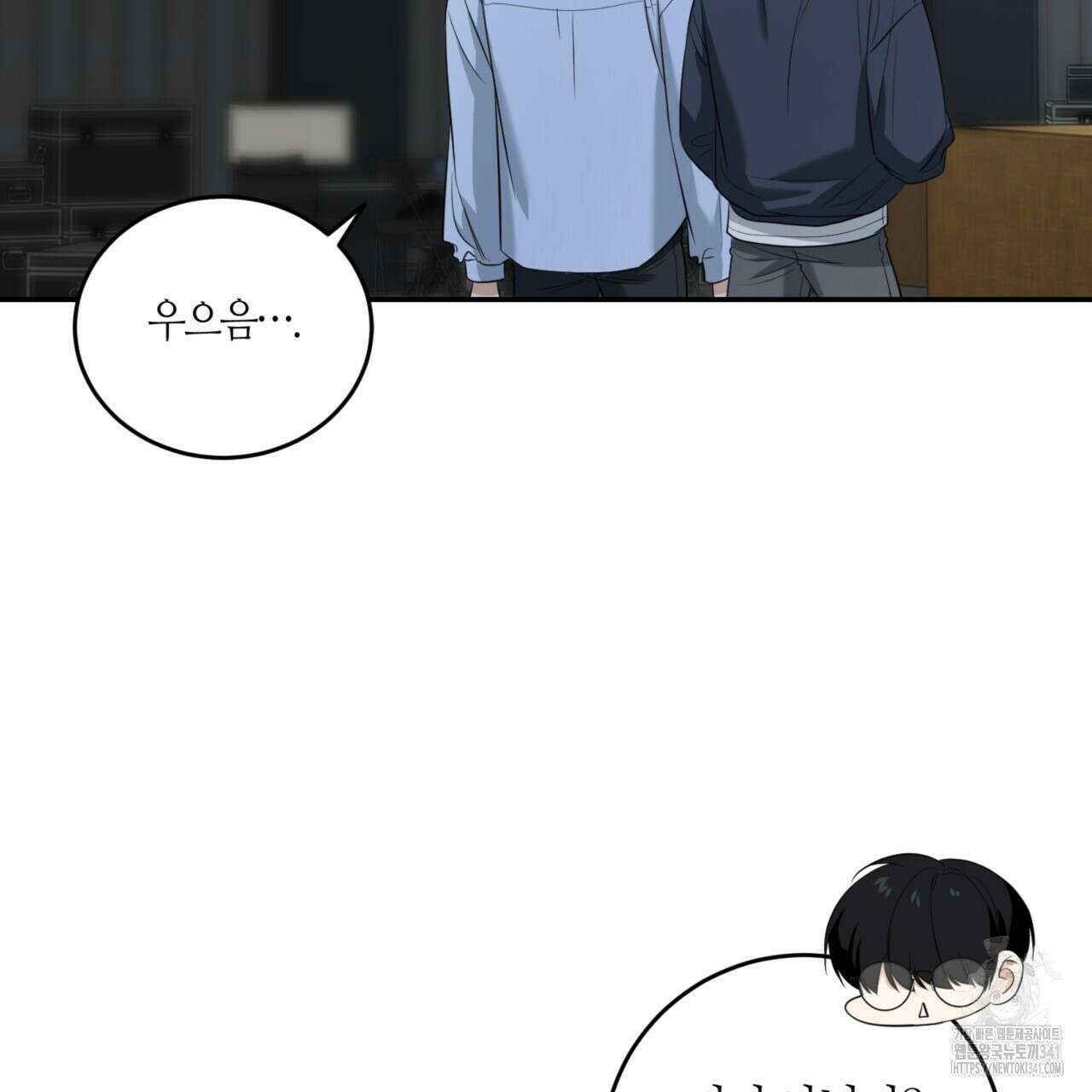 다 주는 남자 29화 135
