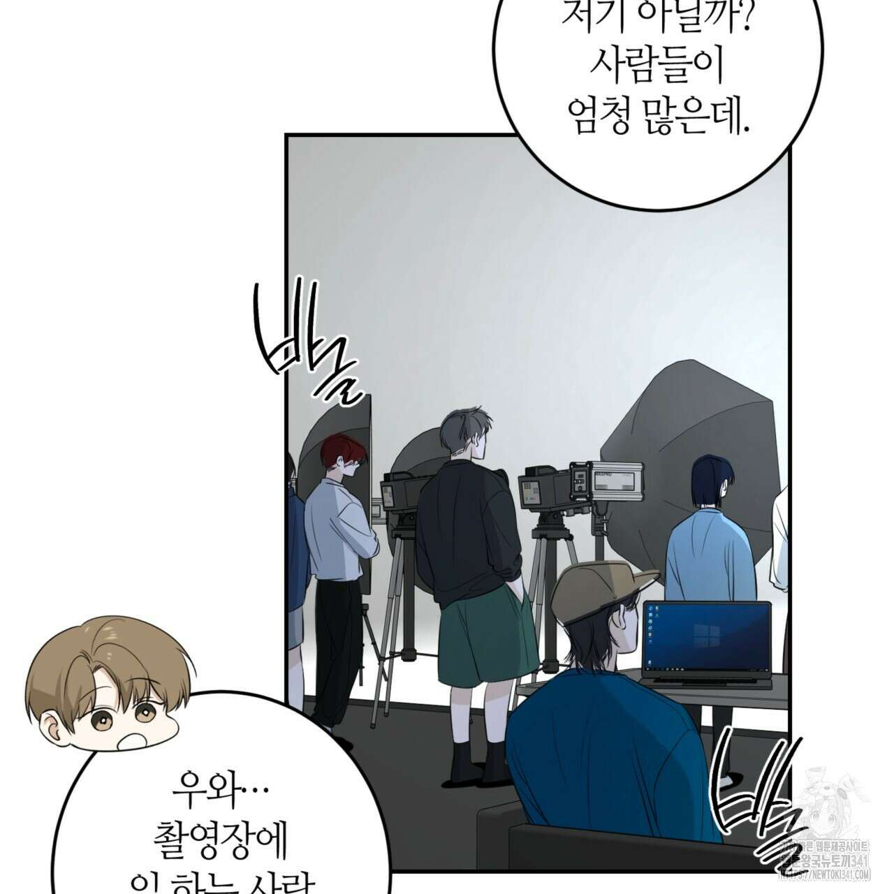 다 주는 남자 29화 136