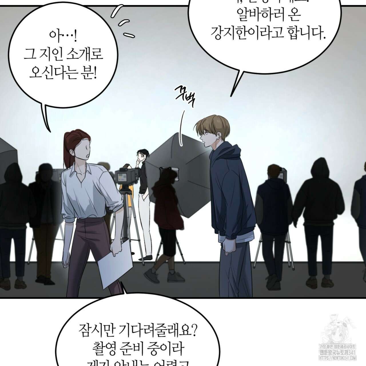다 주는 남자 29화 142