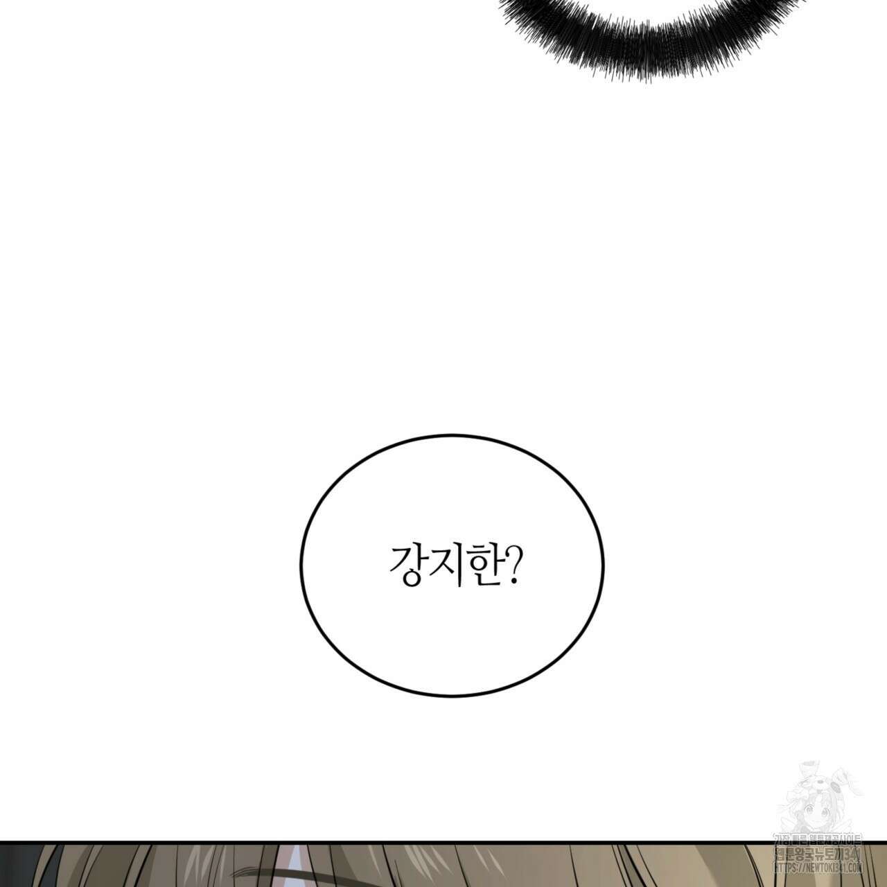 다 주는 남자 29화 148