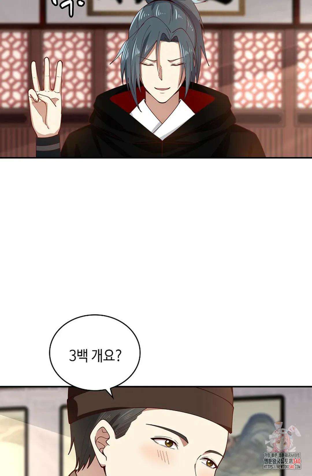 무련전봉 1242화 5