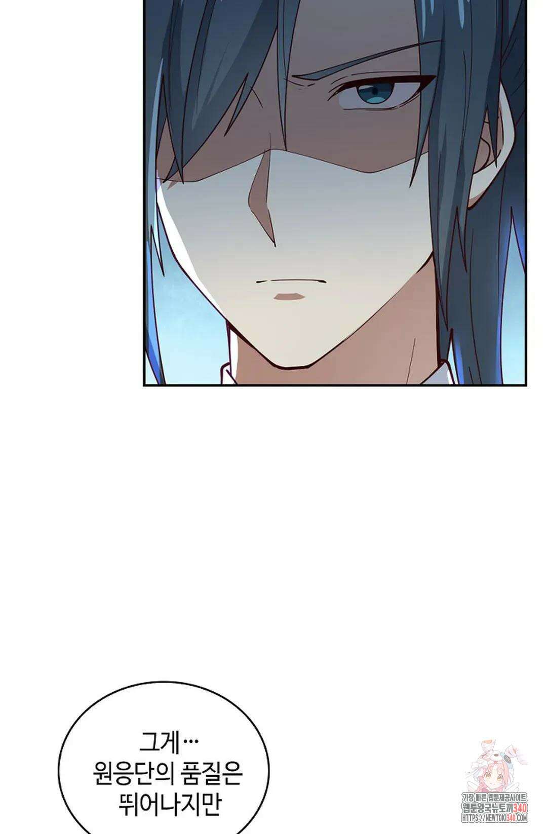 무련전봉 1242화 14