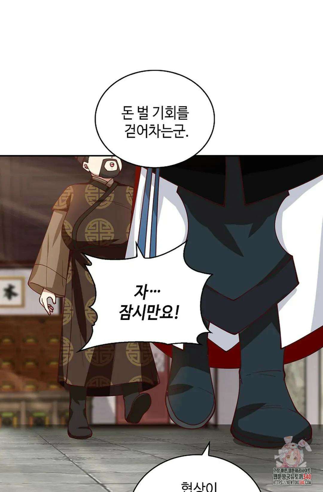 무련전봉 1242화 16