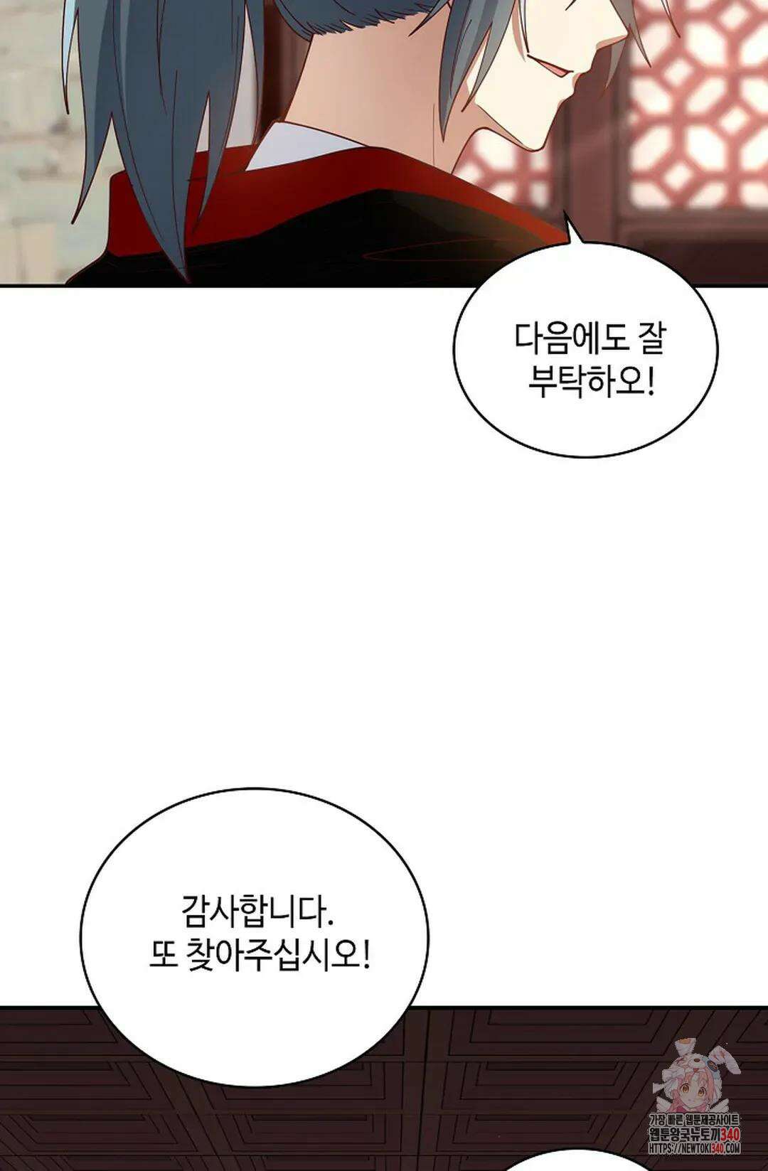 무련전봉 1242화 19
