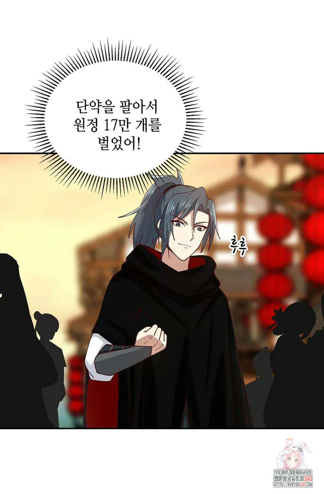 무련전봉 1242화 22