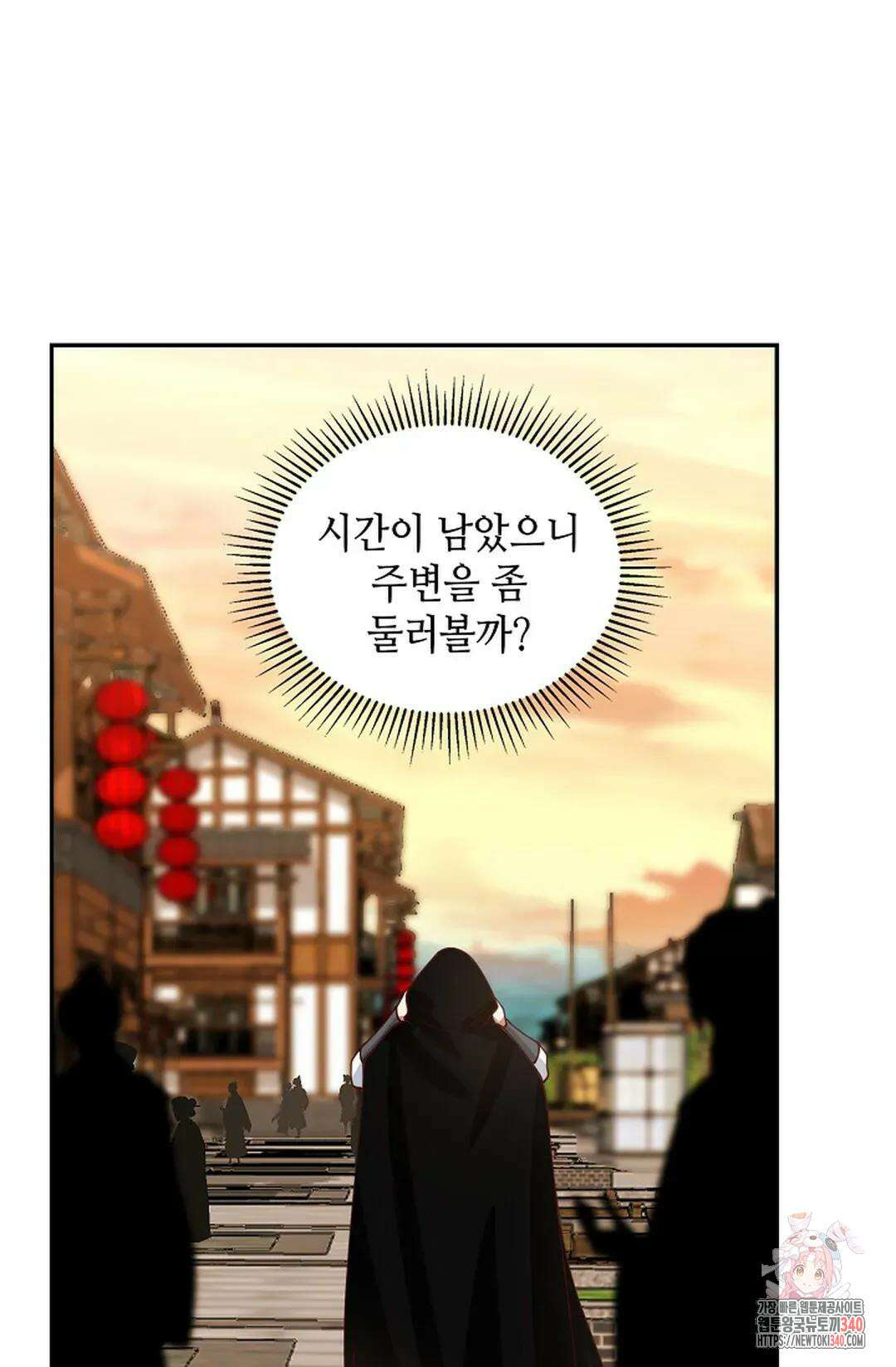 무련전봉 1242화 23