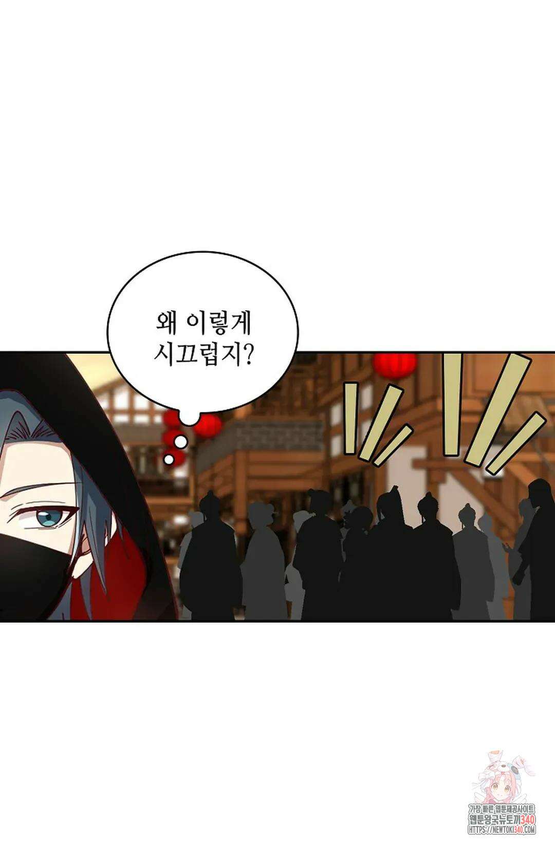 무련전봉 1242화 25