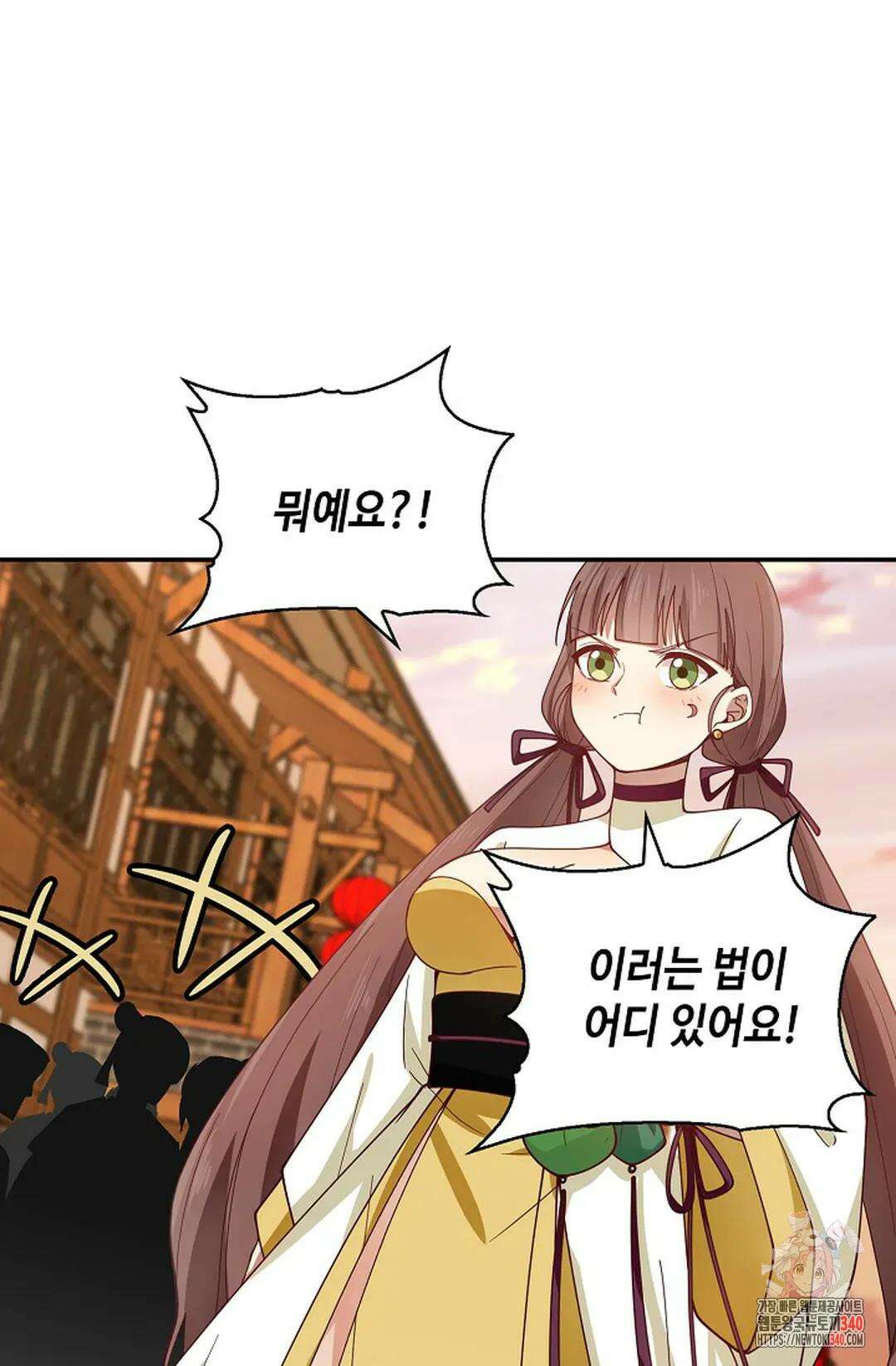 무련전봉 1242화 26