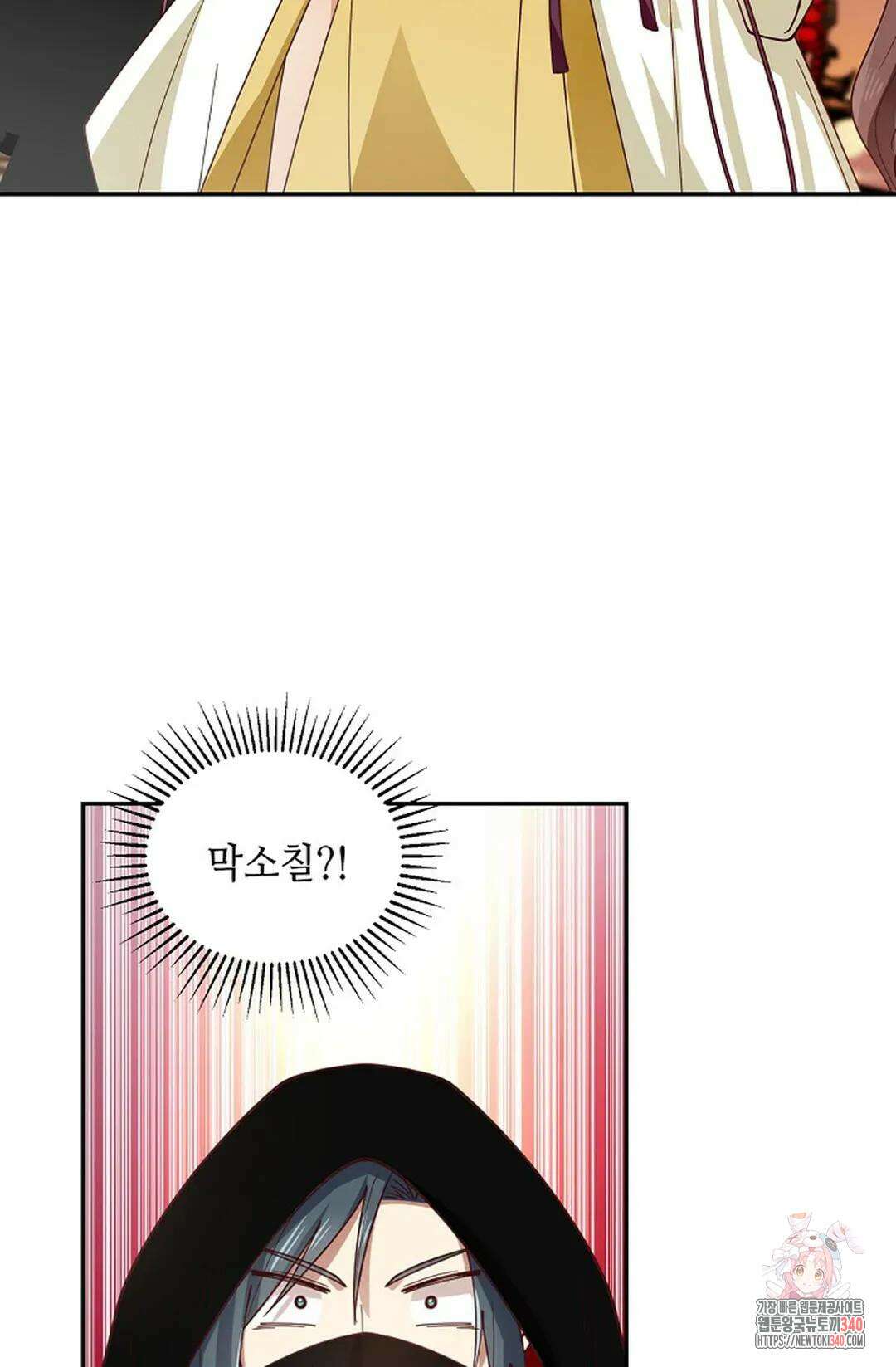 무련전봉 1242화 27
