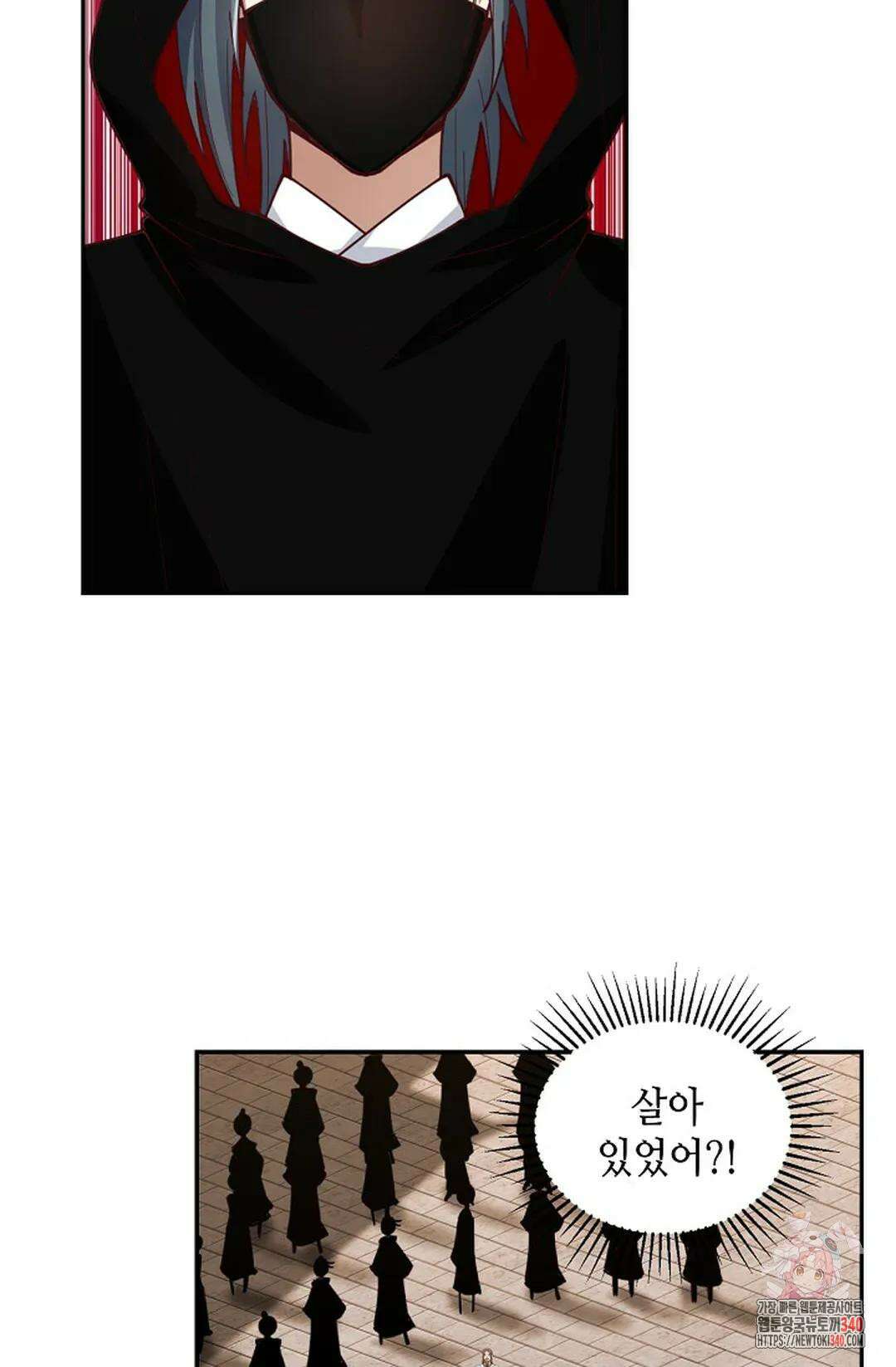 무련전봉 1242화 28