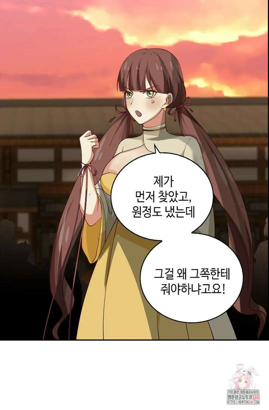무련전봉 1242화 31