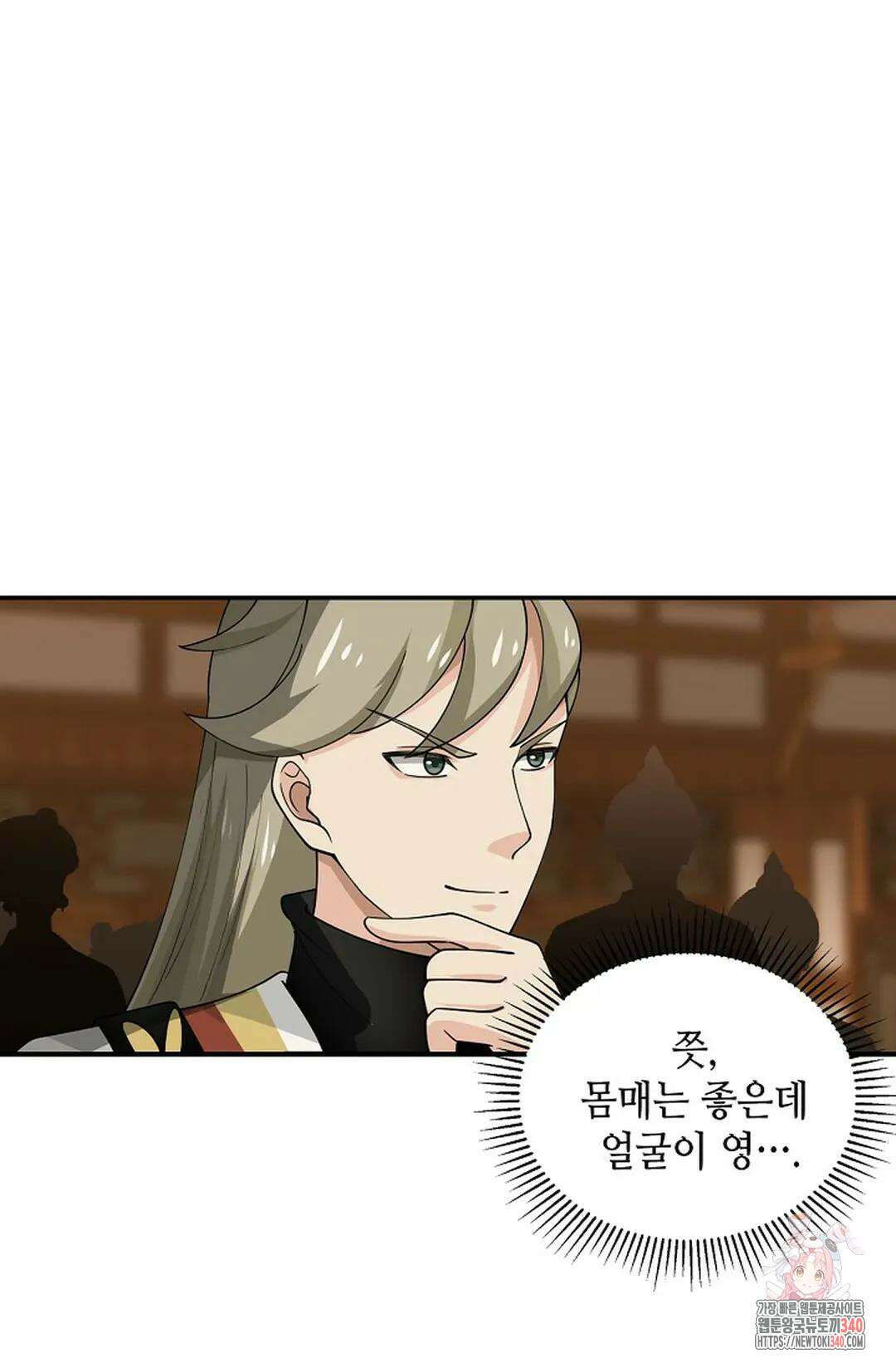 무련전봉 1242화 32