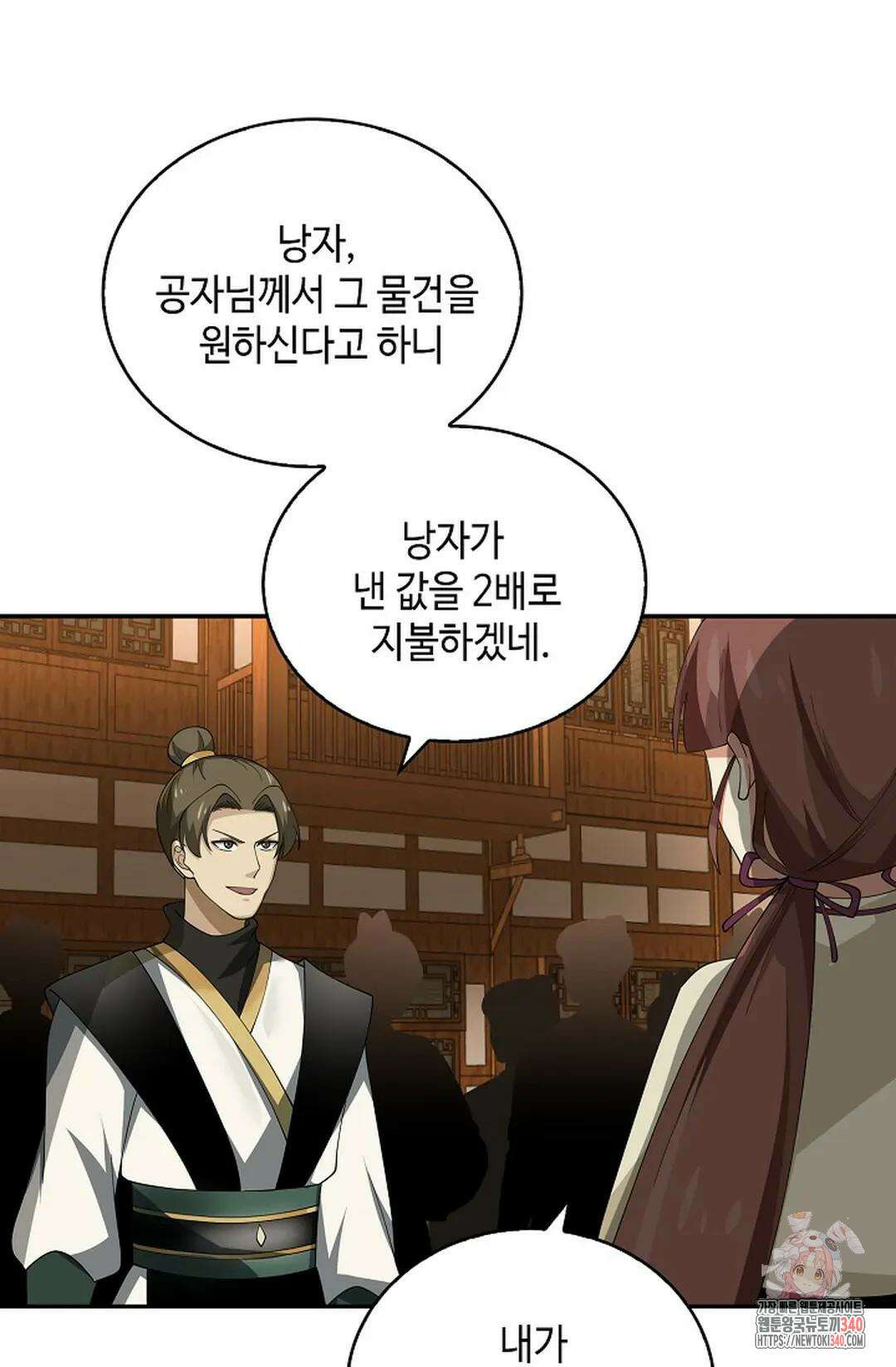 무련전봉 1242화 33