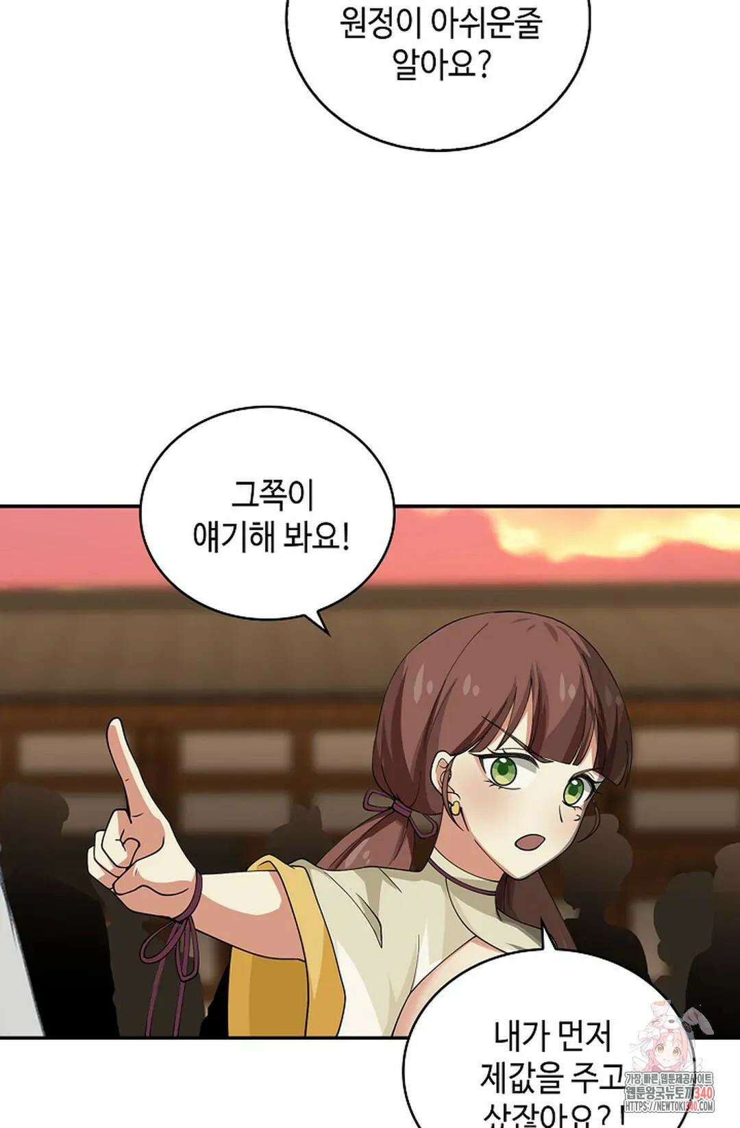 무련전봉 1242화 34