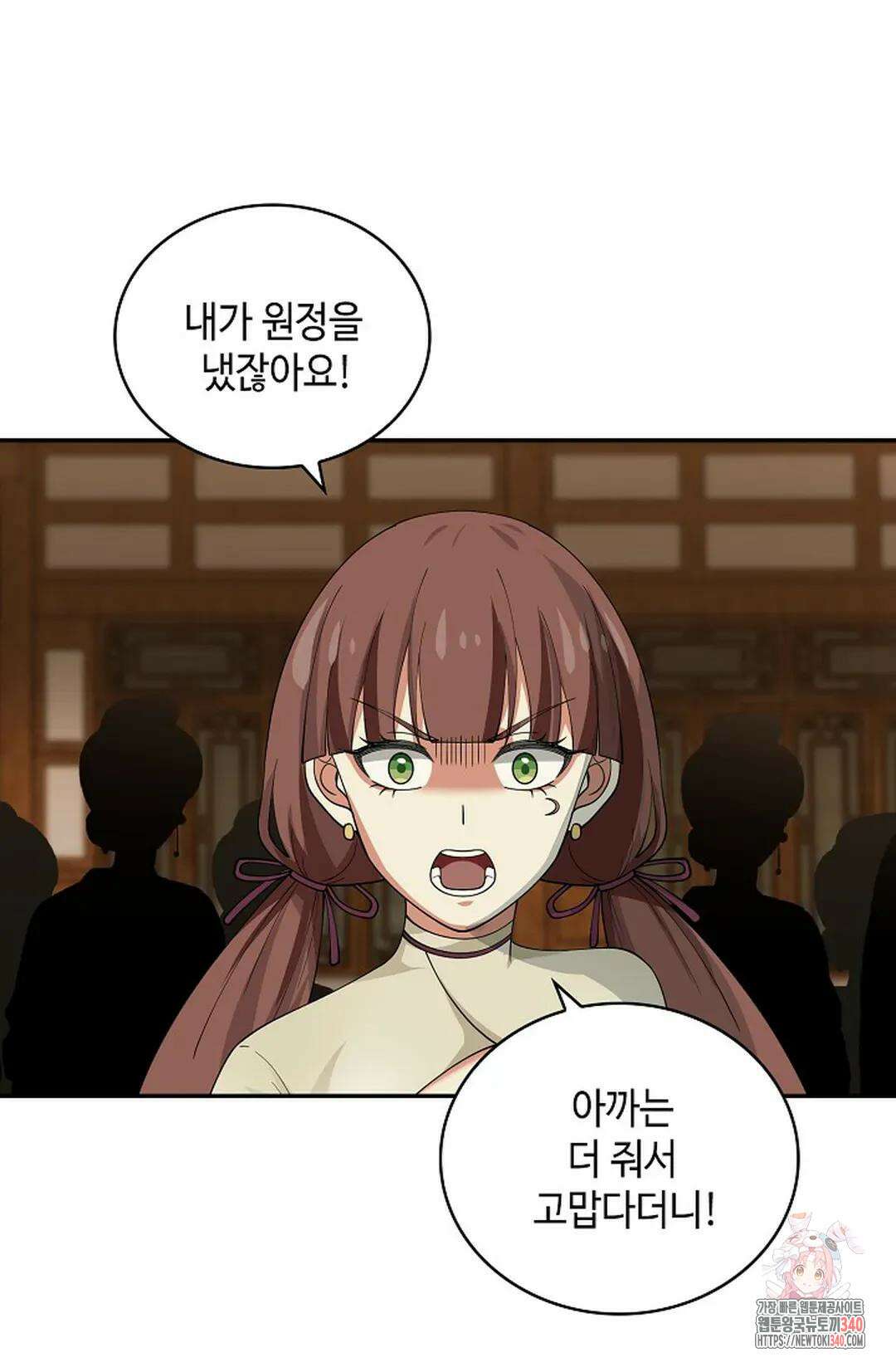 무련전봉 1242화 36