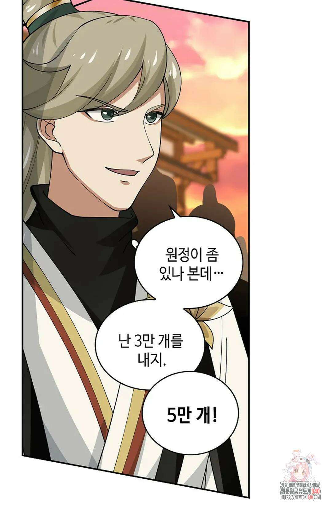 무련전봉 1242화 41