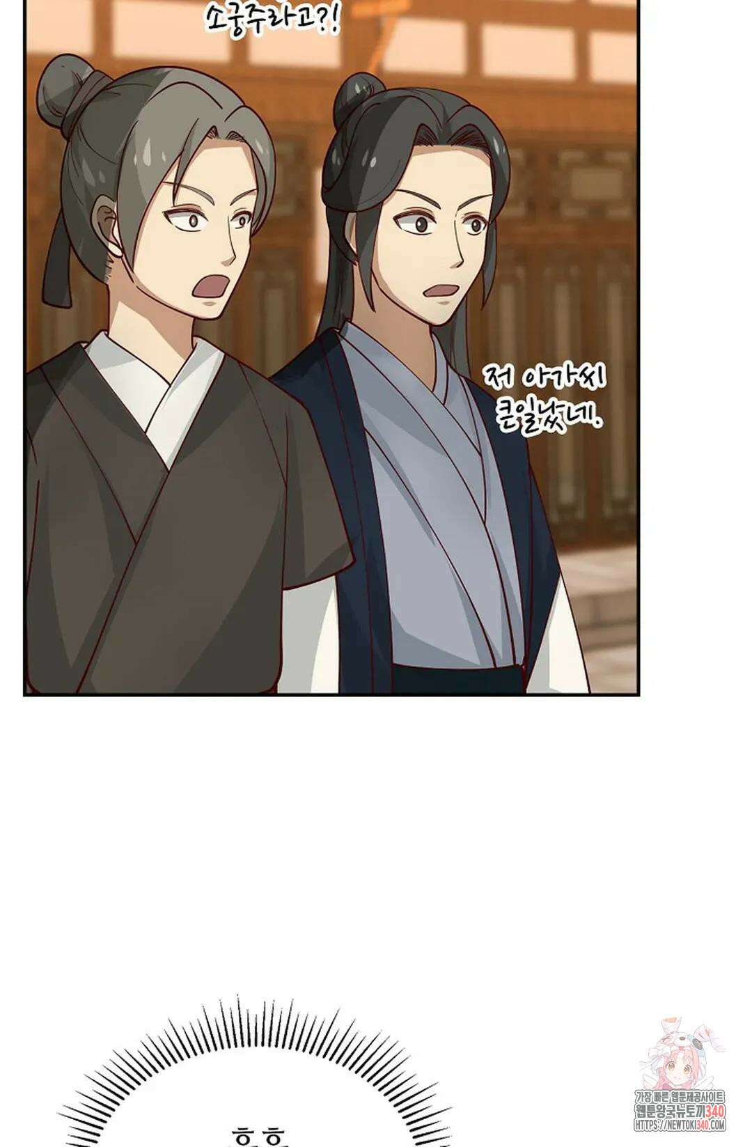 무련전봉 1242화 46