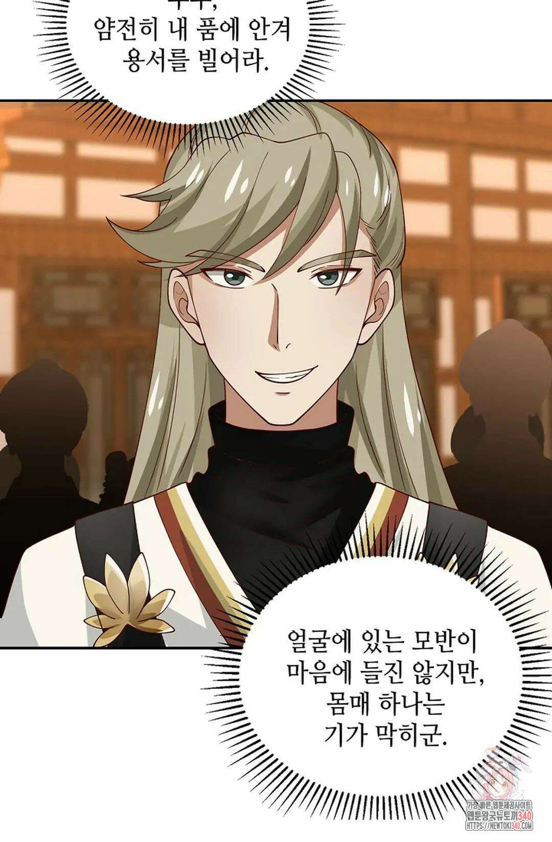 무련전봉 1242화 47