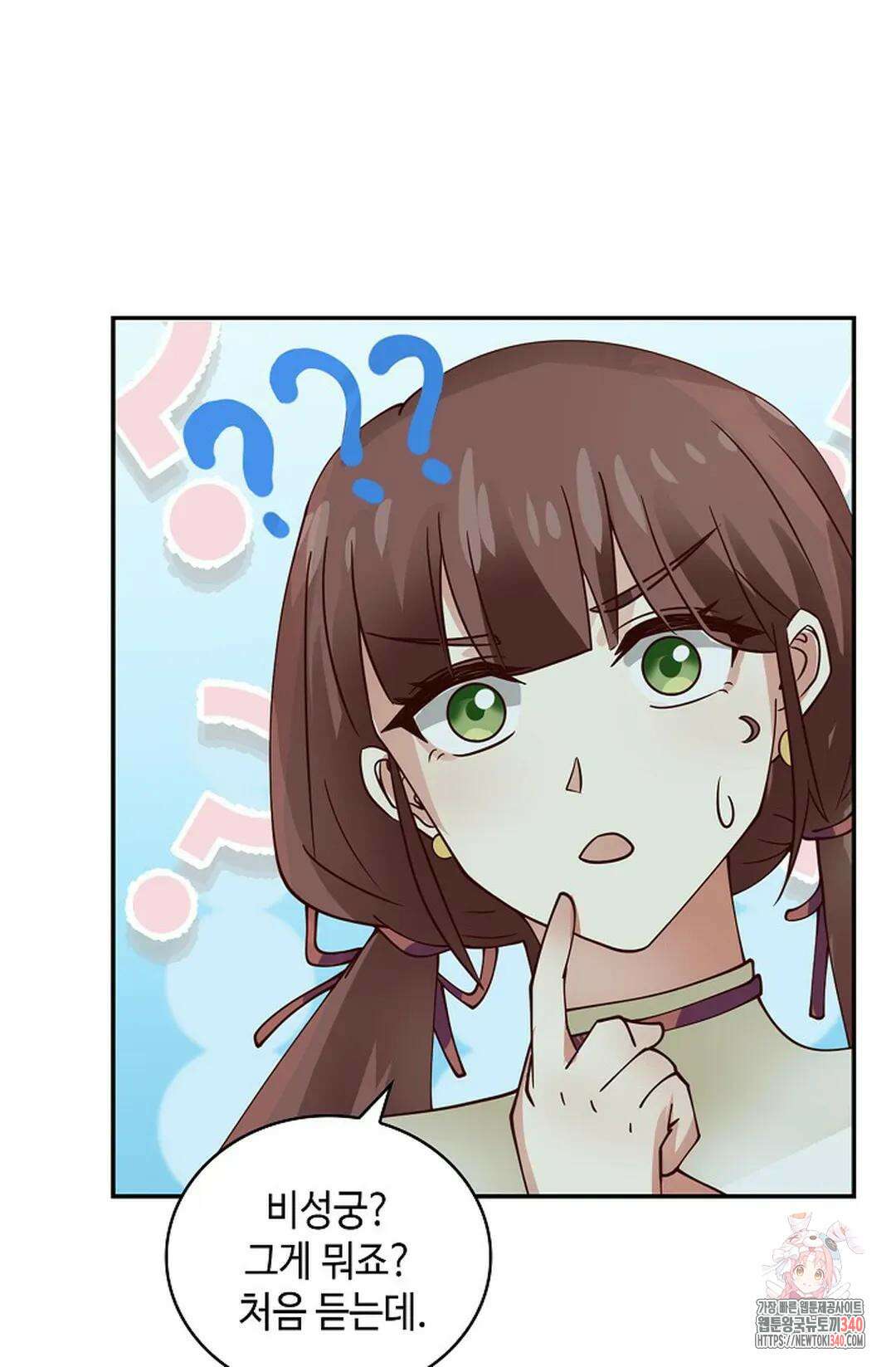 무련전봉 1242화 48