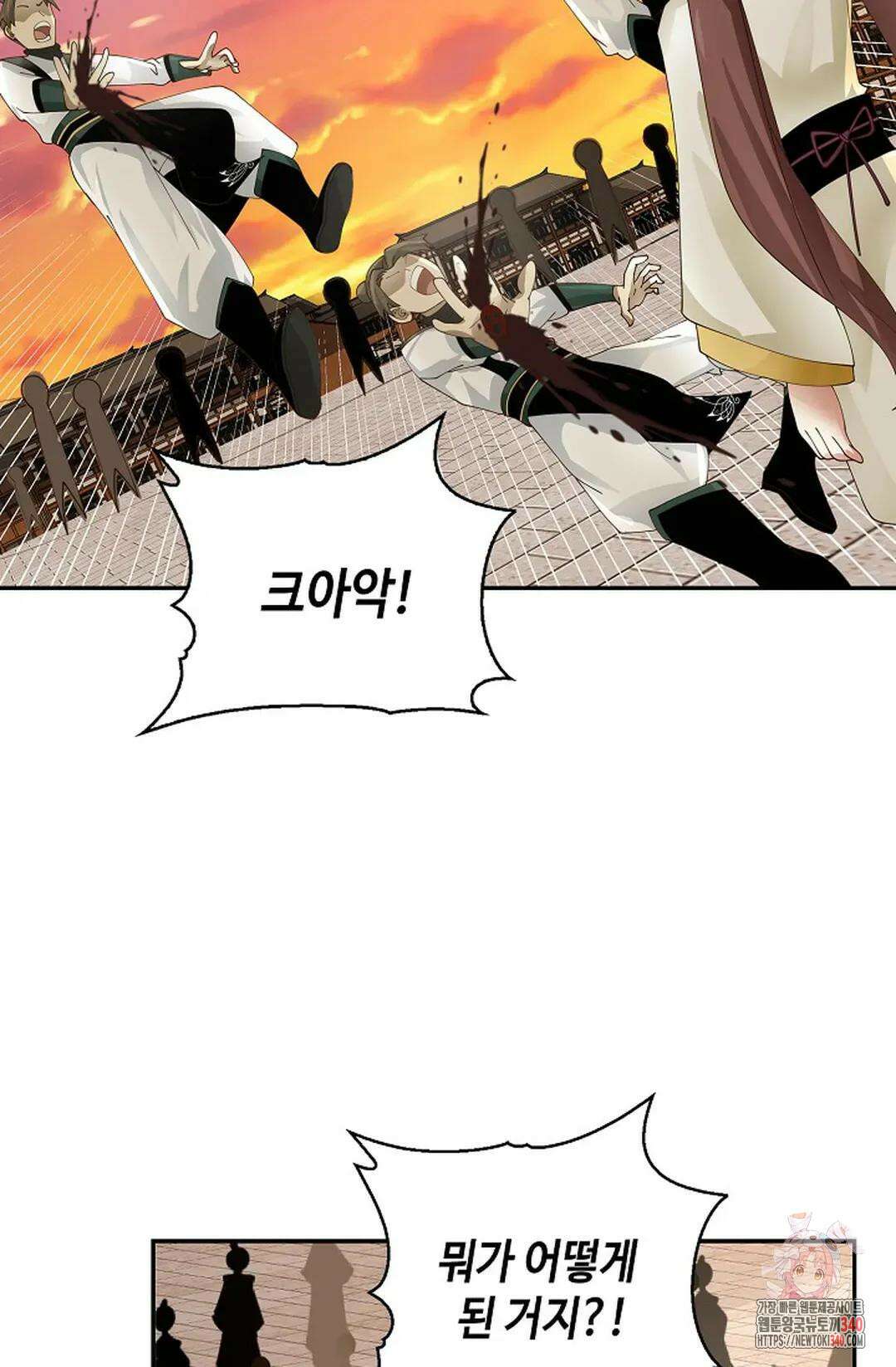 무련전봉 1242화 53